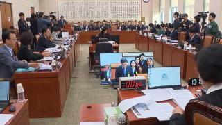 "베네수엘라 모델" "거짓선동"…국감장 도마 오른 與사법개혁안
