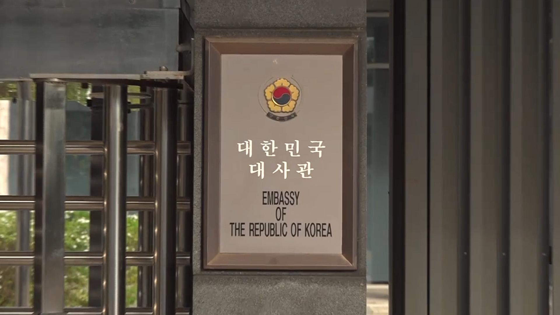 온라인카지노 후기서 현장 국감…"총력 대응" vs "외교 참사"