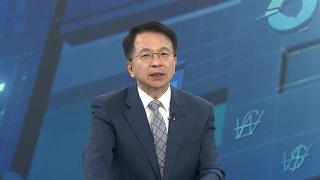 [경제읽기] <em class='find'코스피</em, 보합권 등락…금값, 6% 넘게 급락