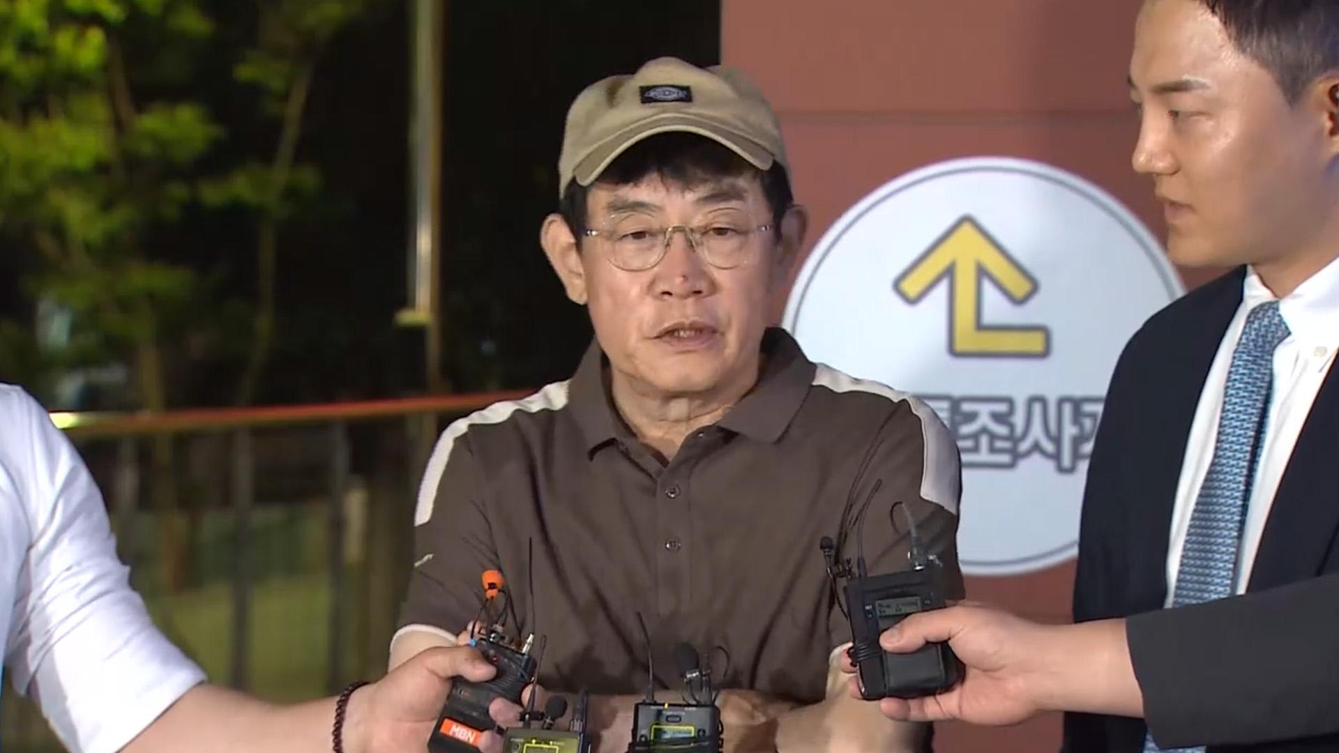 검찰, '<em class='find'온라인카지노 추천</em' 이경규 벌금 200만원 약식기소