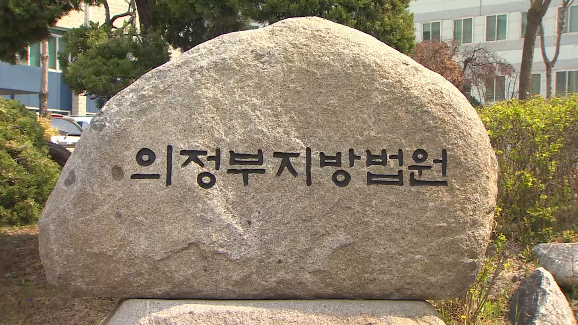 화풀이로 반려동물 11마리 죽인 20대 징역형…법정한국 최고 온라인카지노 추천