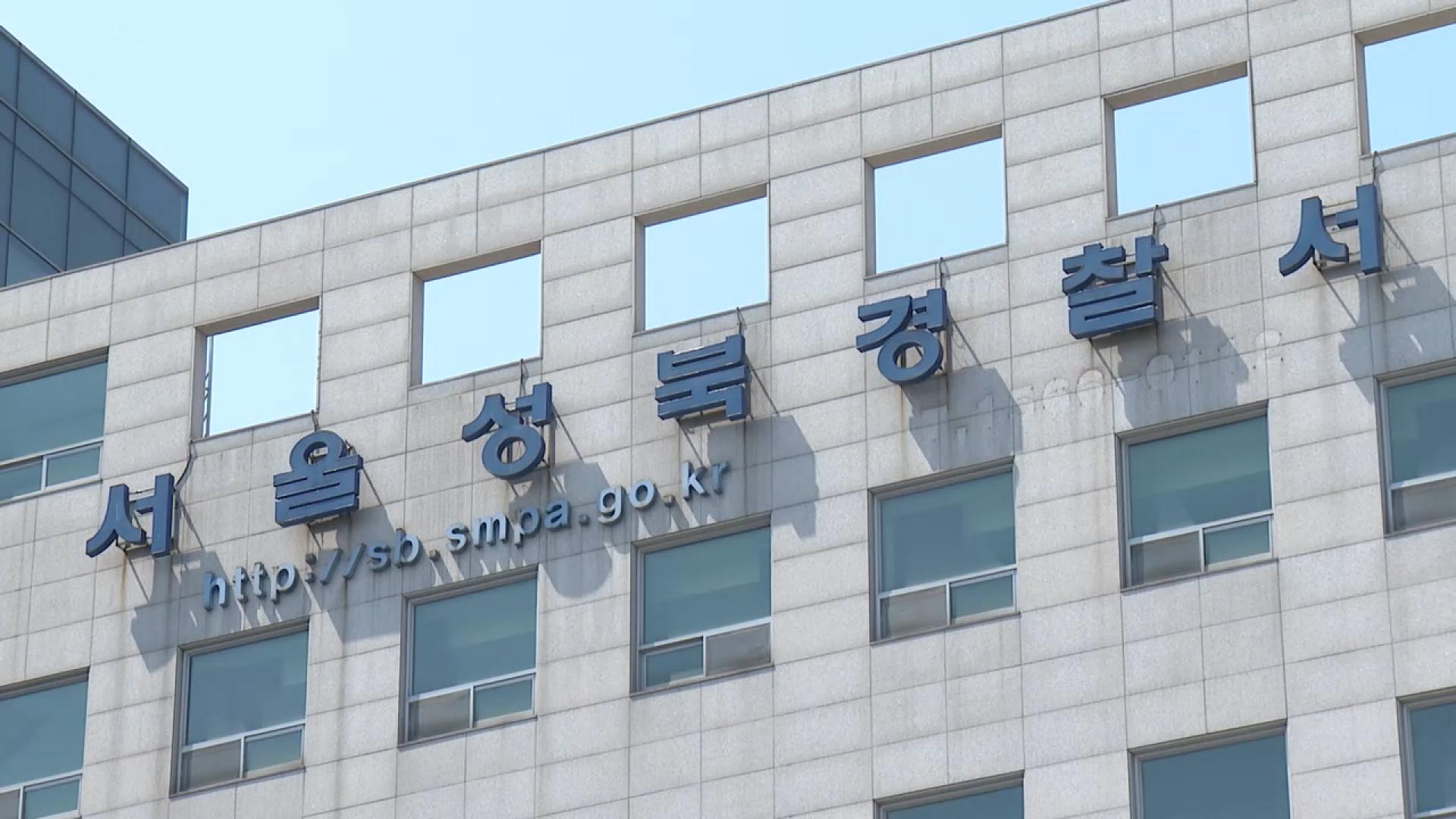 방치된 오토바이 <em class='find'라이브카지노</em 훔쳐 판매…10대 일당 검거