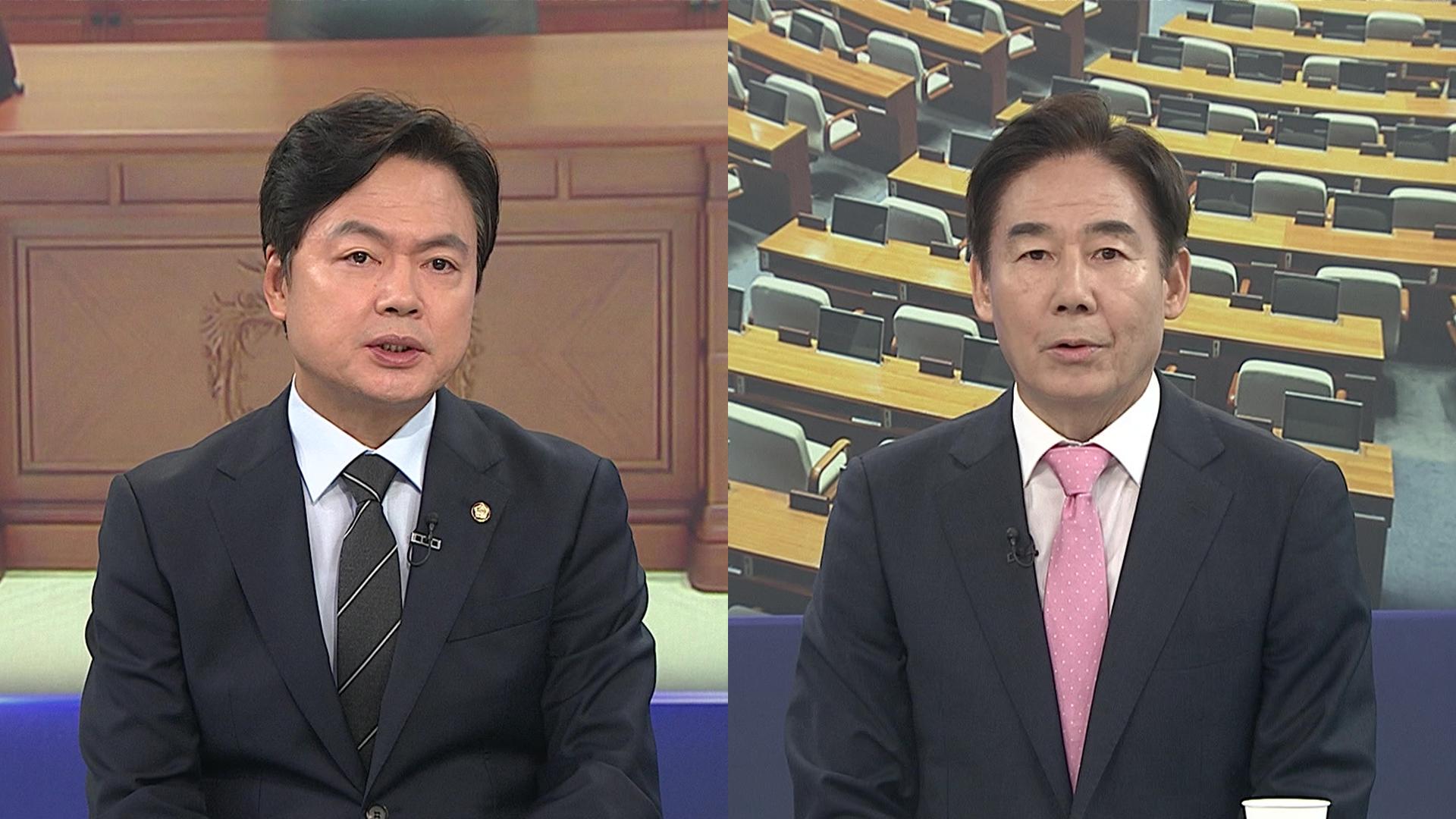 [여의도1번지] 캄보디아서 열린 국감…'부동산 대책' 거센 여론전