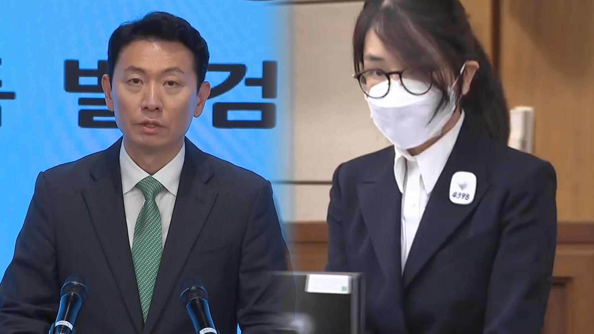 온라인카지노 조작 벳무브 "김건희가 받은 샤넬백·목걸이 등 5점 확보"