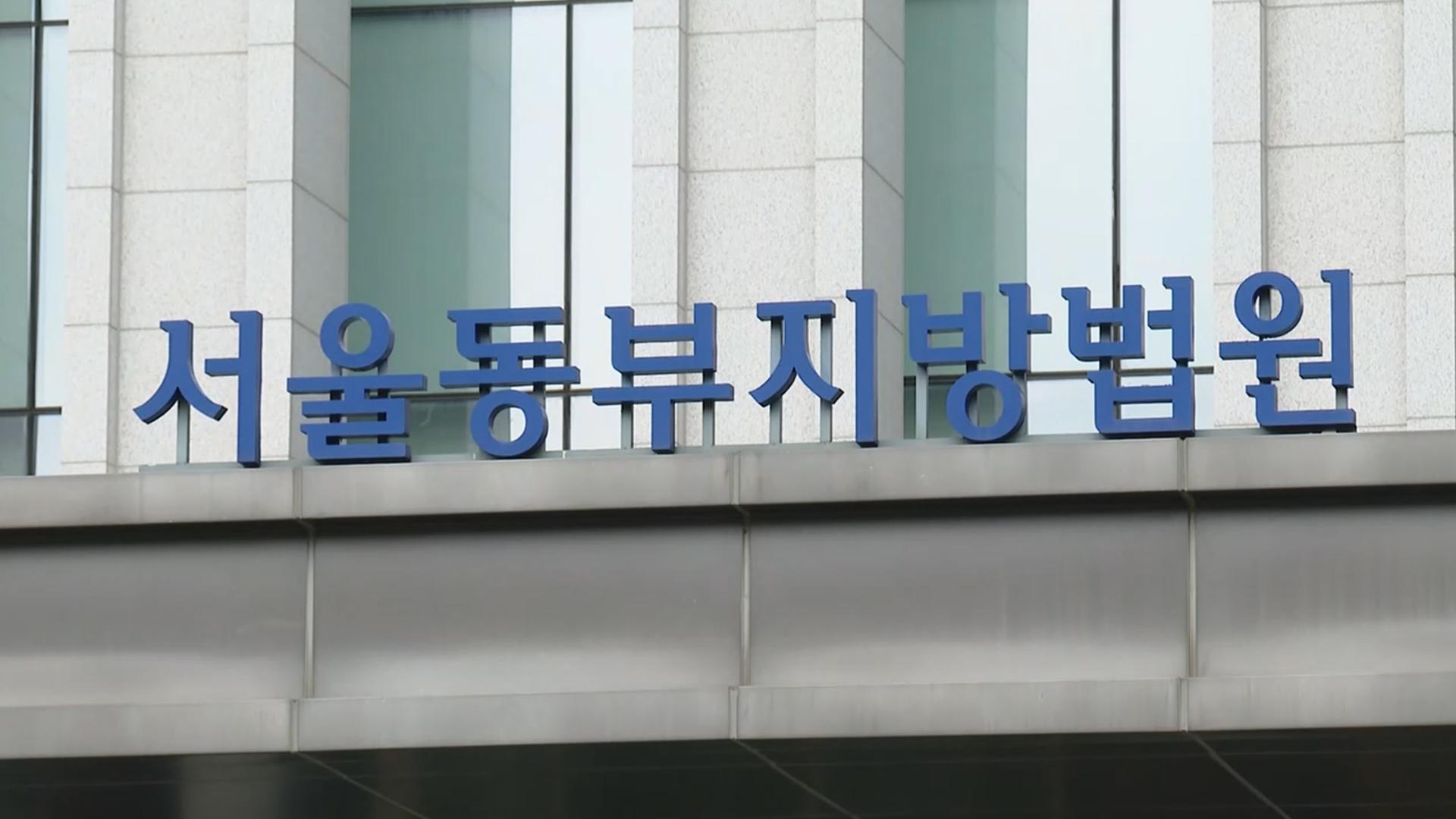 빙상마이다스 온라인카지노 벳무브, '공금 문제 징계' <em class='find'쇼트트랙</em 코치 배제 유지