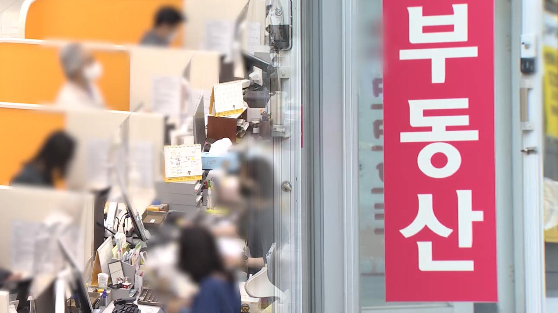 심화하는 대출 절벽…'대출 갈아타기'도 L온라인카지노 사이트 벳무브 규제 대상