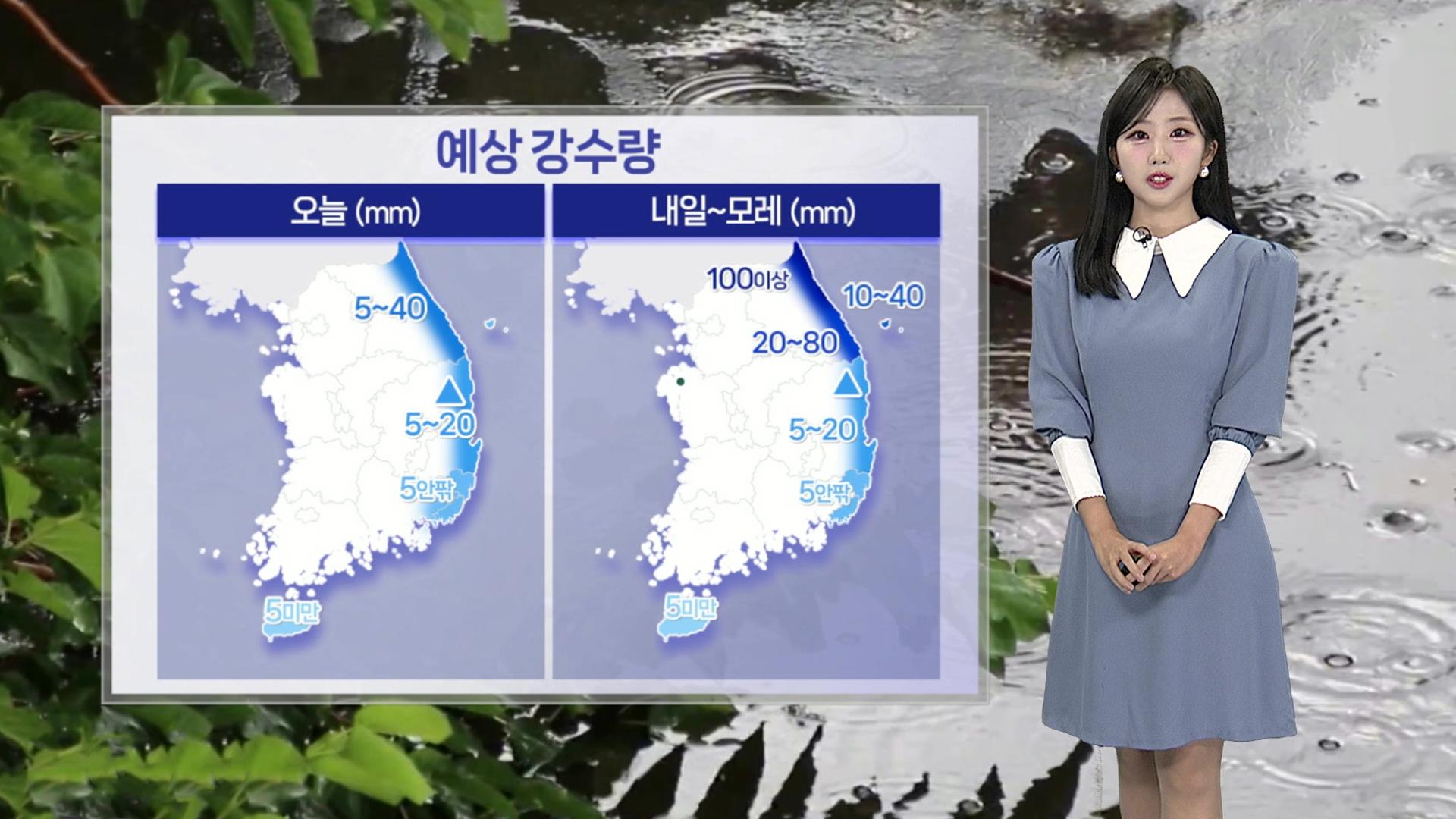 [꽁 머니 카지노] 내일 평년 기온 회복…다음 주 다시 ‘초겨울’
