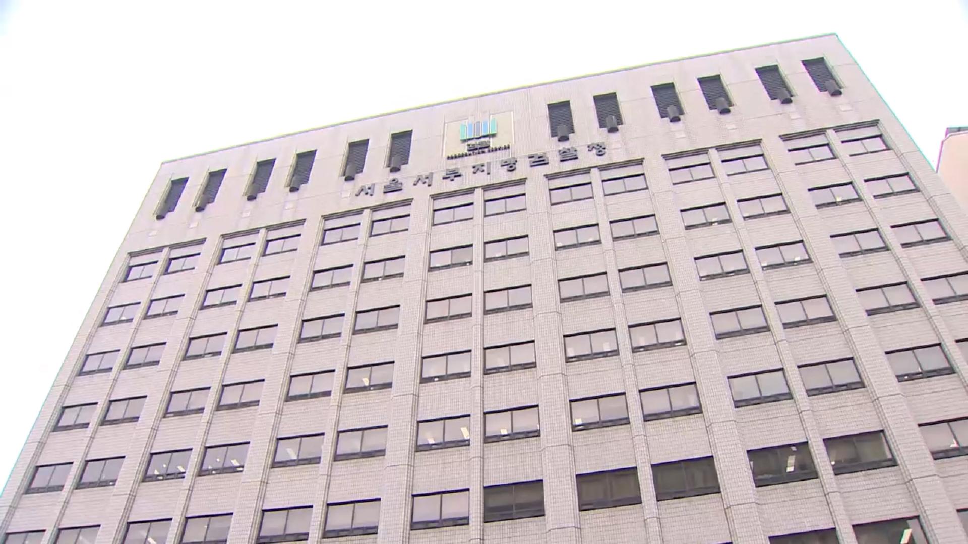 BTS 정국 자택 주차장 한국어 온라인 카지노한 여성 검찰 송치