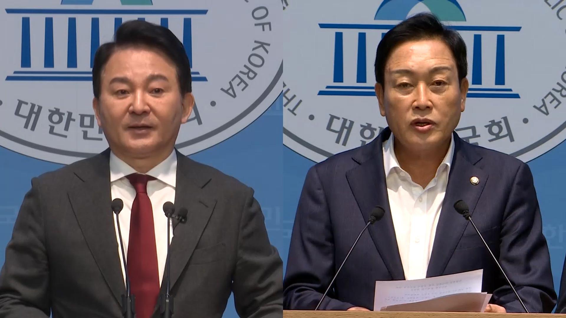 김건희온라인 카지노 합법 사이트 2차 연장 사유는 "원희룡 직권남용 등 수사"