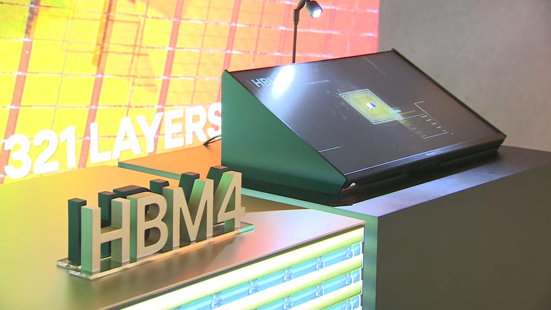 HBM이 이끄는 <em class='find'카지노 입플</em 호조세…기술 경쟁력 '탄탄'