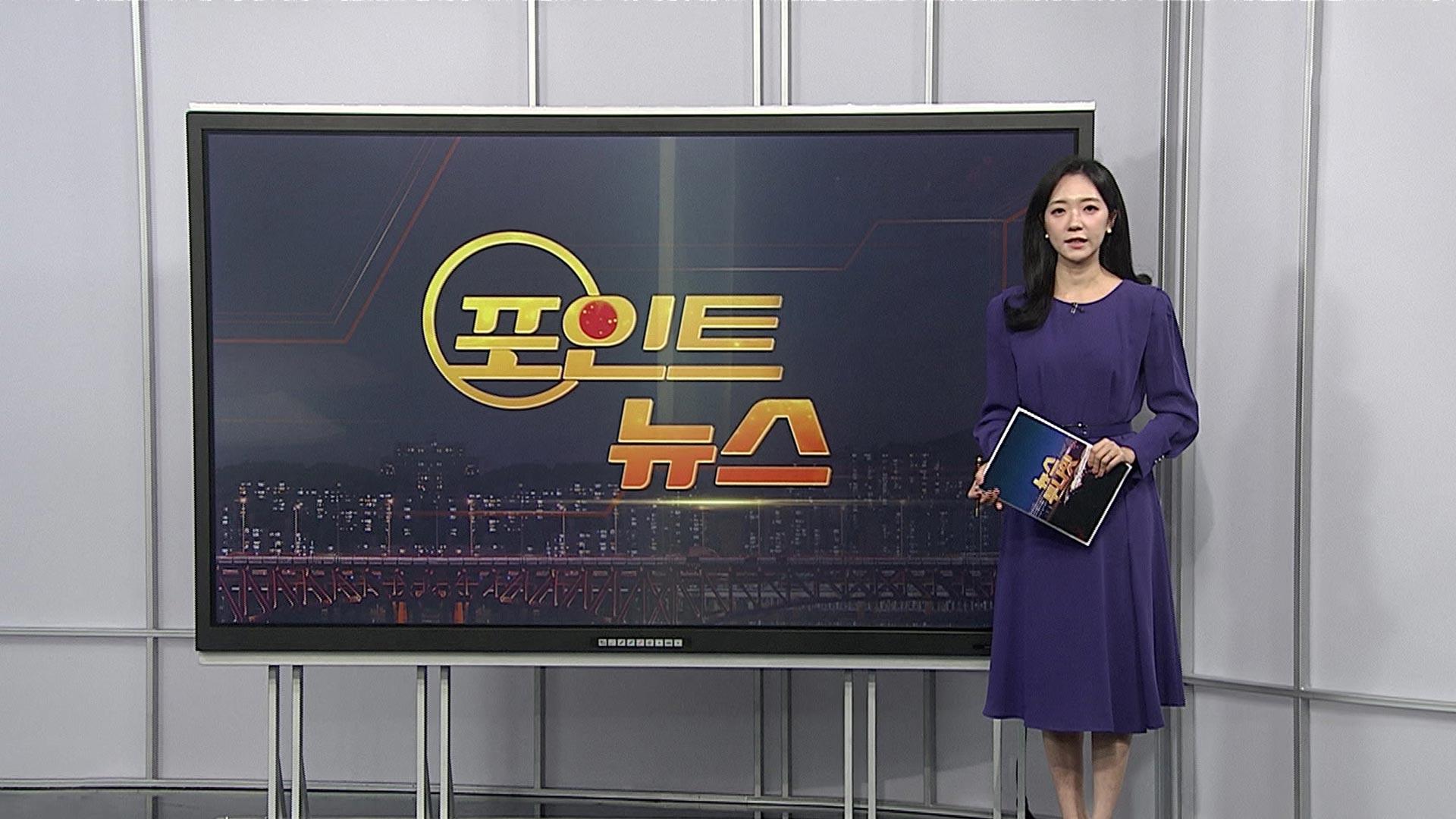 [포인트온라인카지노 장점 벳무브] 공주 온라인카지노 장점 벳무브시설서 "강제 노역" 내부 고발…당국 수사 外