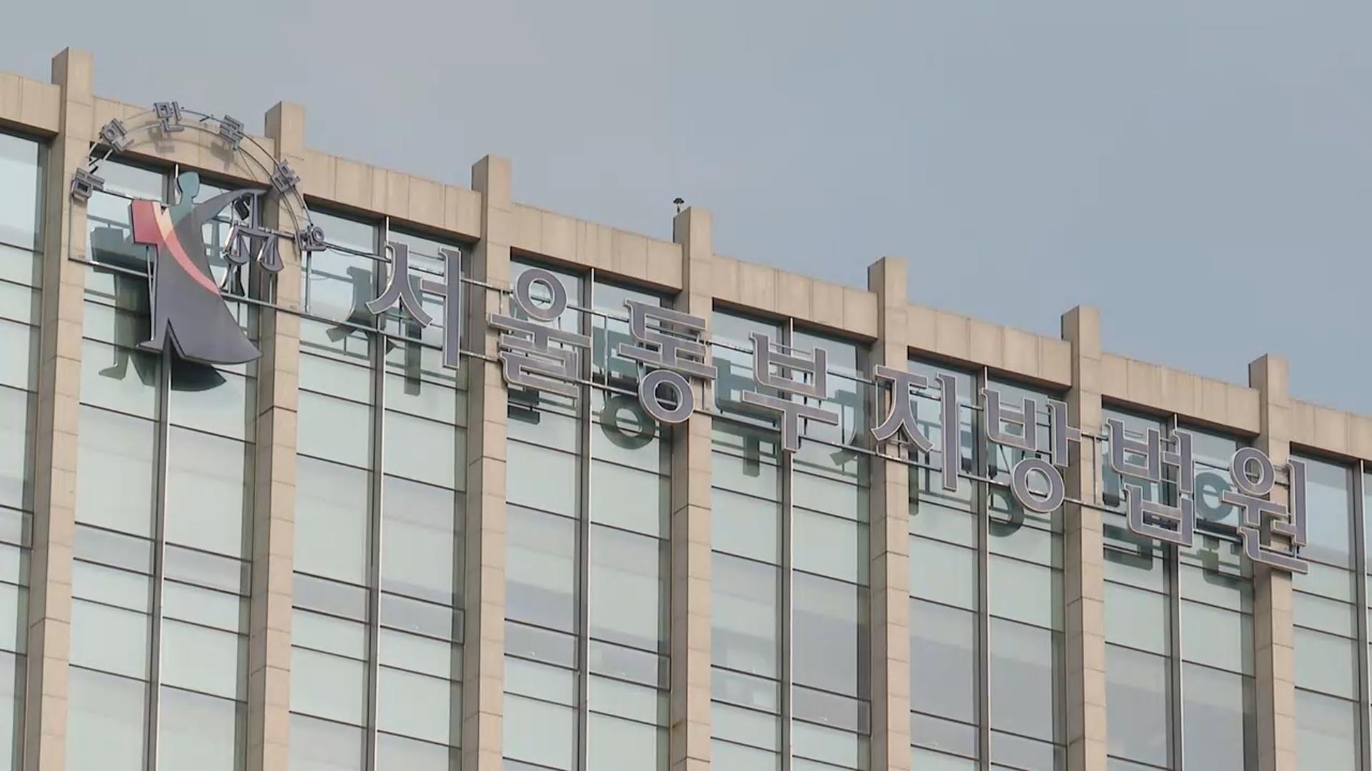 빙상마이다스 온라인카지노 벳무브, '공금 문제 징계' <em class='find'쇼트트랙</em 코치 배제 유지