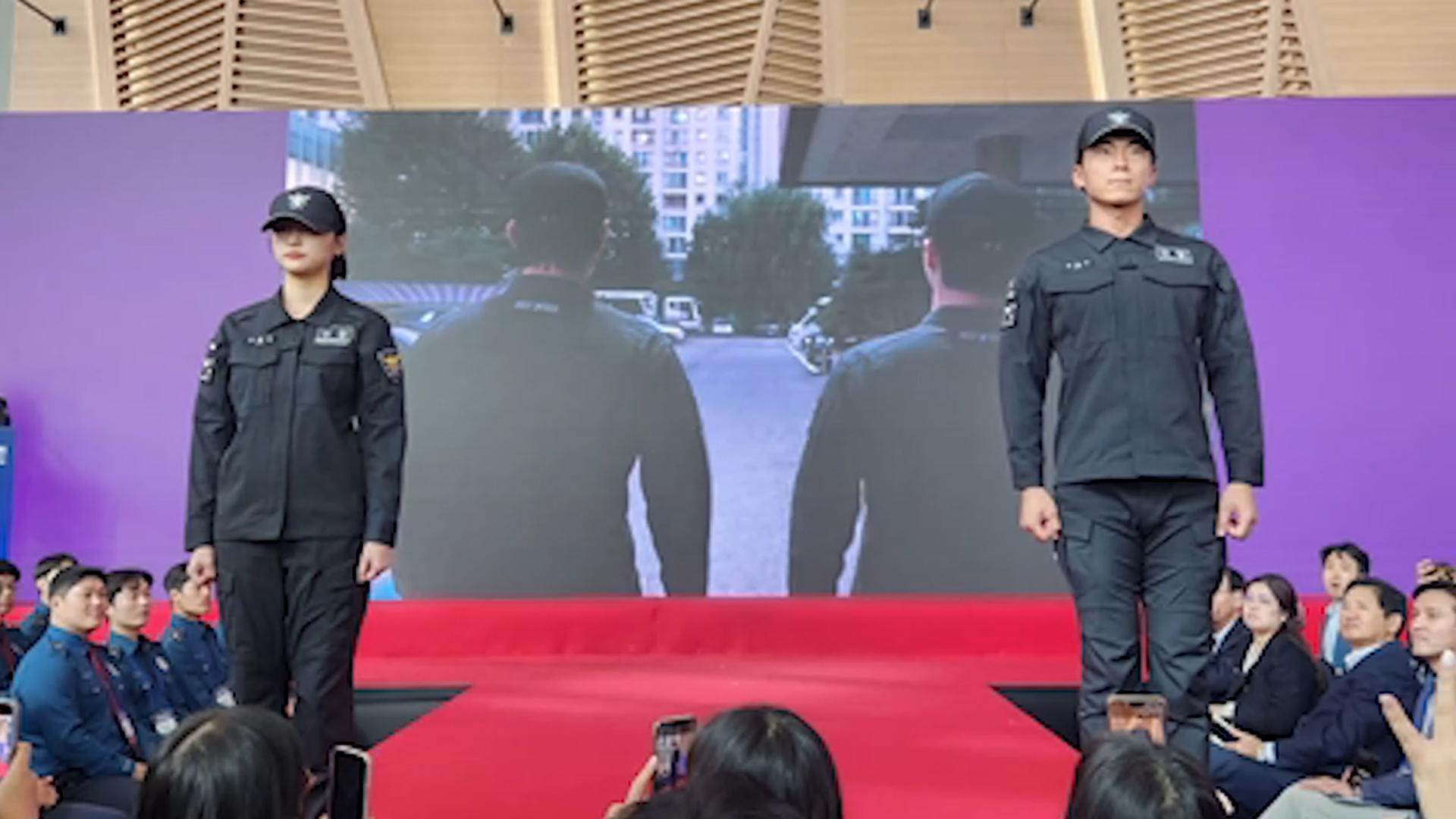 온라인카지노 불법 유니88, '진청색' 새 <em class='find'근무복</em 공개…10년 만에 교체