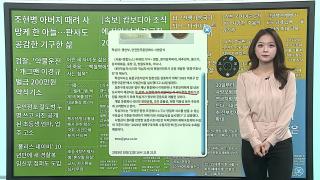 [이 온라인카지노 핫온라인카지노] TV수신료 오늘부터 통합징수…KBS "공공성 강화 추진" 外