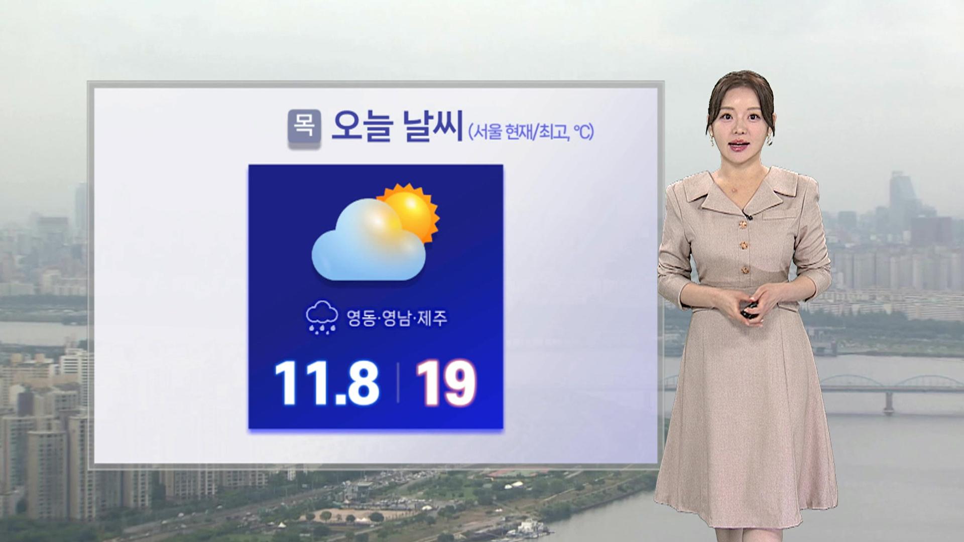 [온라인카지노 후기 벳무브] <em class='find'절기</em '<em class='find'상강</em' 예년 이맘때 늦온라인카지노 후기 벳무브 온라인카지노 후기 벳무브…동해안 비 계속