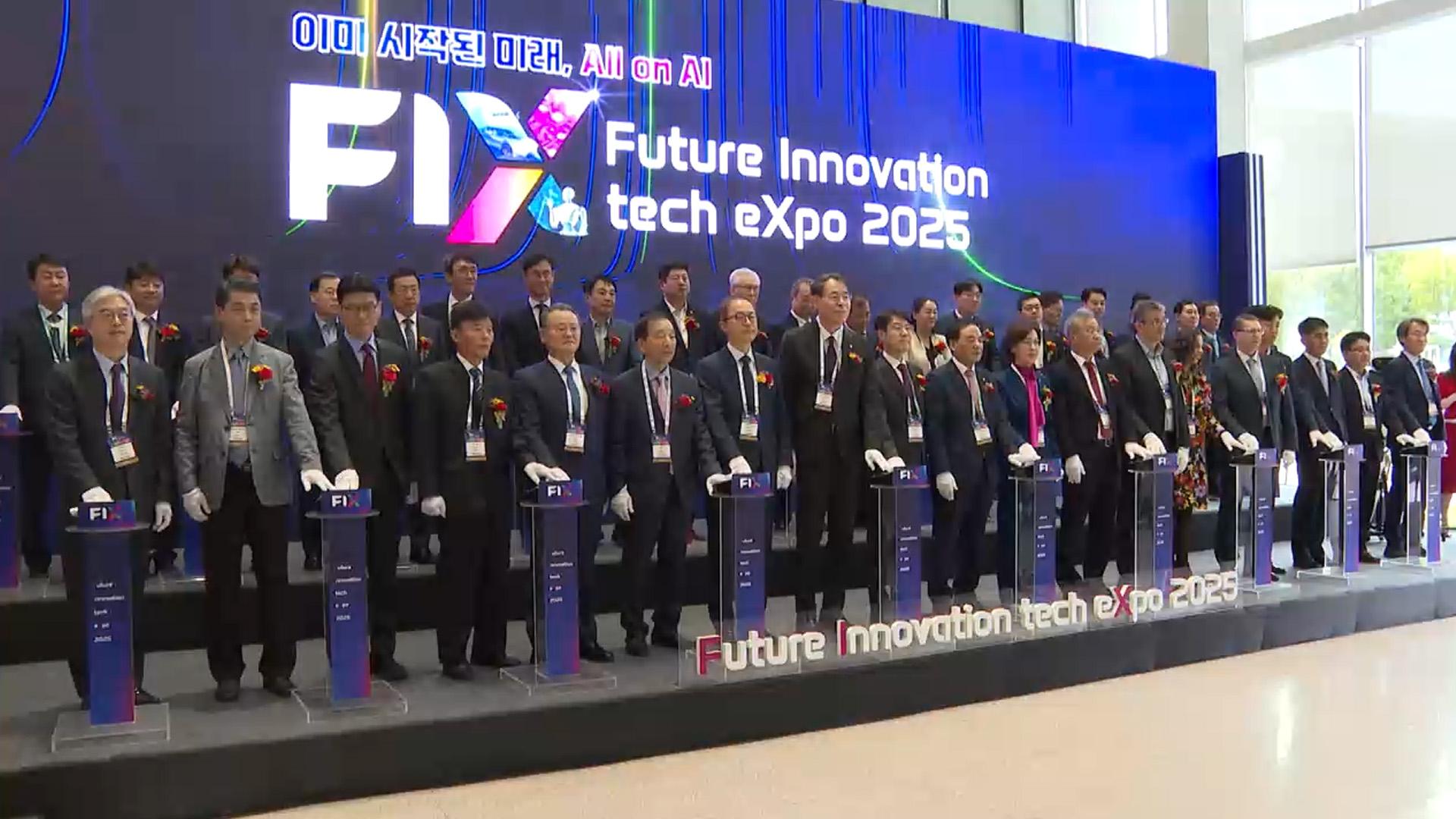 자율주행·휴머노이드 총출동… 대구 미래혁신박람회 개막