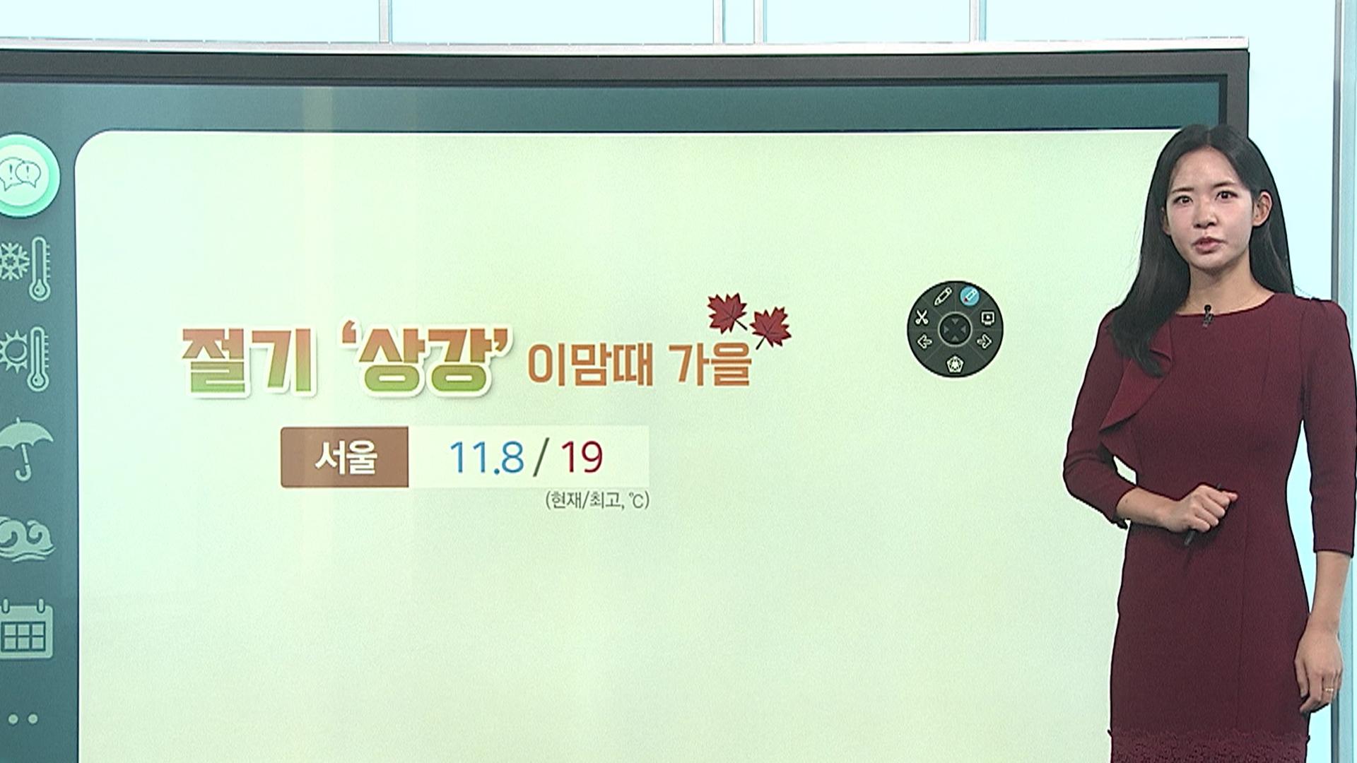 [샌즈카지노클릭] 다시 이맘때 가을 샌즈카지노…<em class='find'동해안</em 중심 비