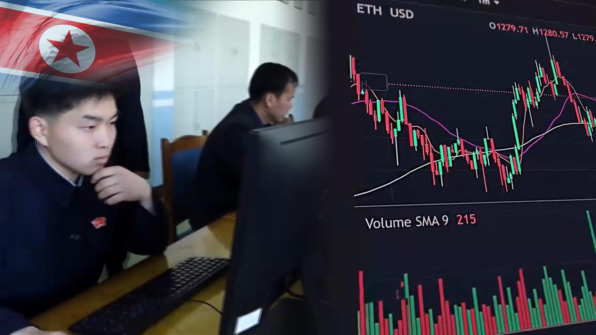 <em class='find'북한</em, 작년부터 온라인카지노 후기 유니벳자산 4조 <em class='find'탈취</em…"캄보디아서도 돈세탁"