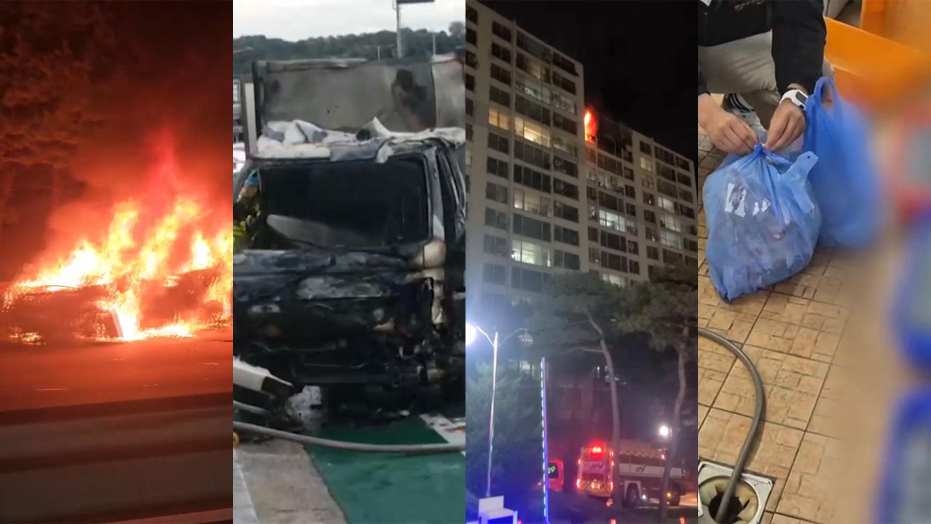 [제보23] 분당수서간도로서 추돌 사고로 차량 화재…3명 부상 外