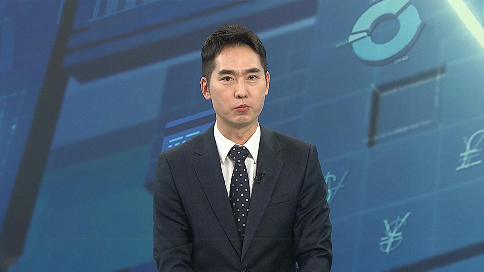 [<em class='find'온라인카지노 벳엔드</em] 한은, 기준금리 3연속 동결…코스피, 장중 3,900 돌파