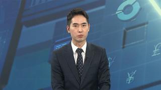[경제읽기] 한은, 기준금리 3연속 동결…<em class='find'코스피</em, 장중 3,900 돌파