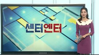 [한국 온라인카지노] 극장서 '골든' 떼창…CGV '케데헌 싱어롱' 상영 外