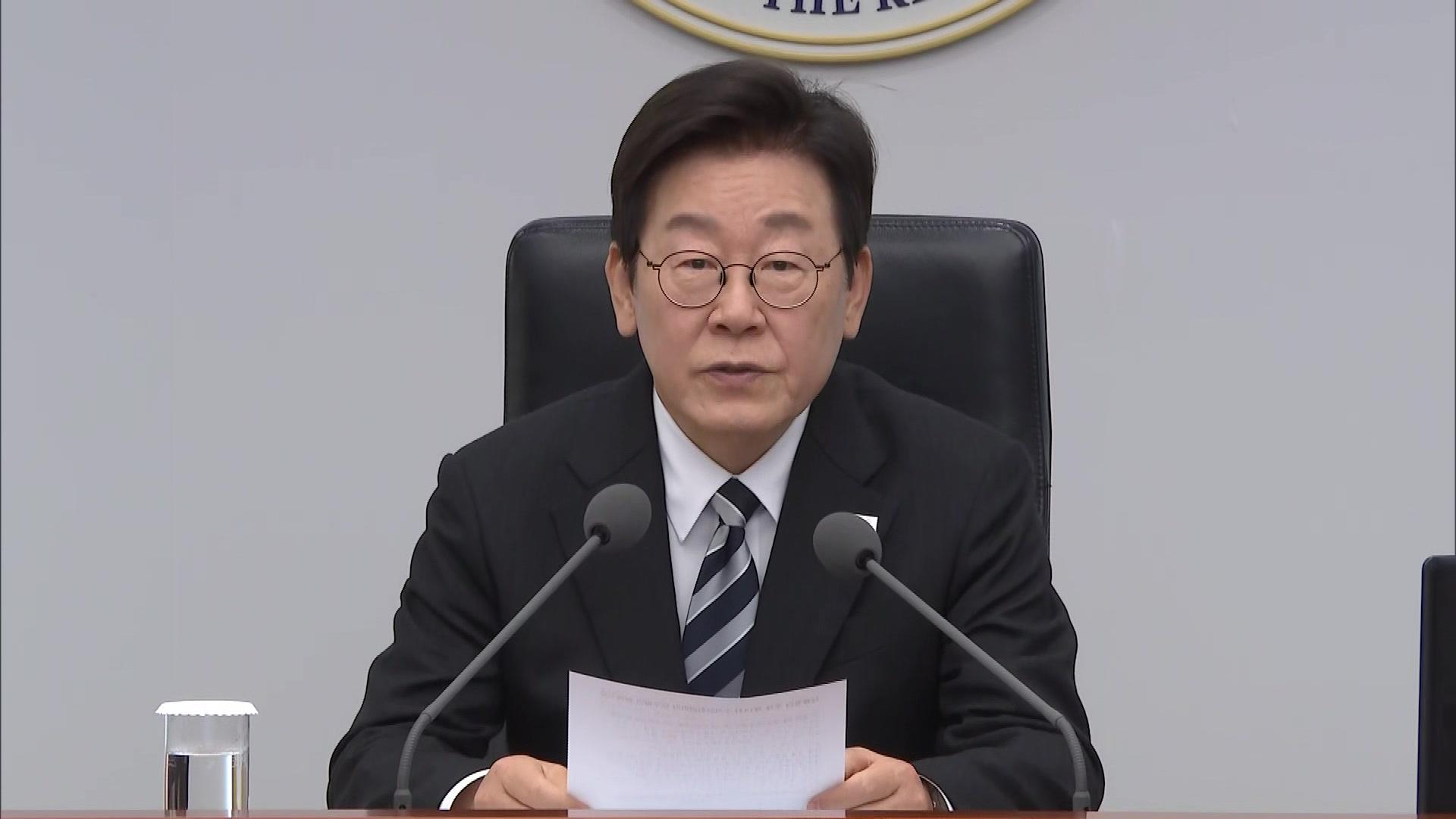 [현장연결] 이 대통령, 수석보좌관 회의 주재…"공명정대할 사정기관 공직자들이 불법 덮어"