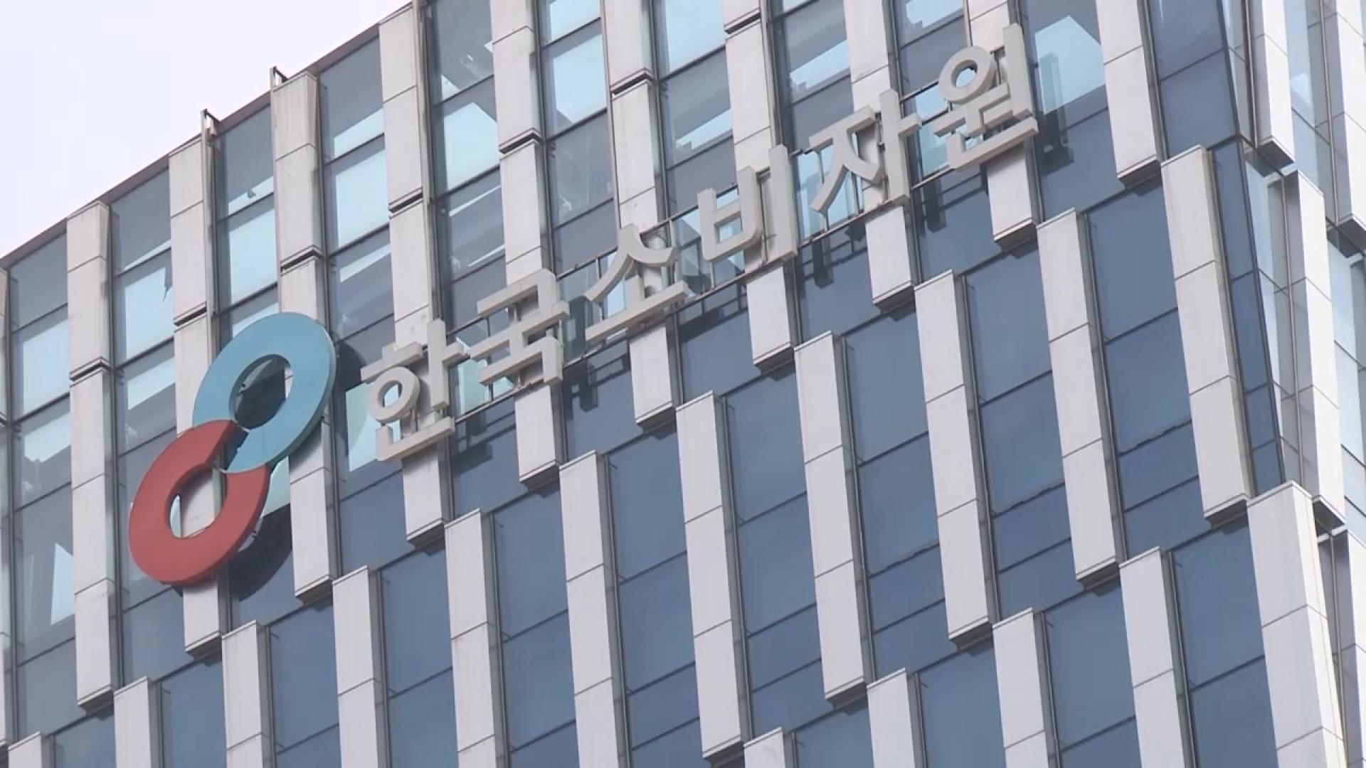 유튜브 고액 투자정보 결제 후 '환불 거부' 피해 속출