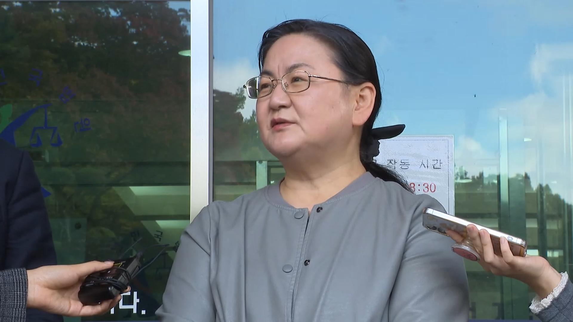 '학폭 변호 노쇼' 권경애 2심 "유족에 6500만 원 배상"