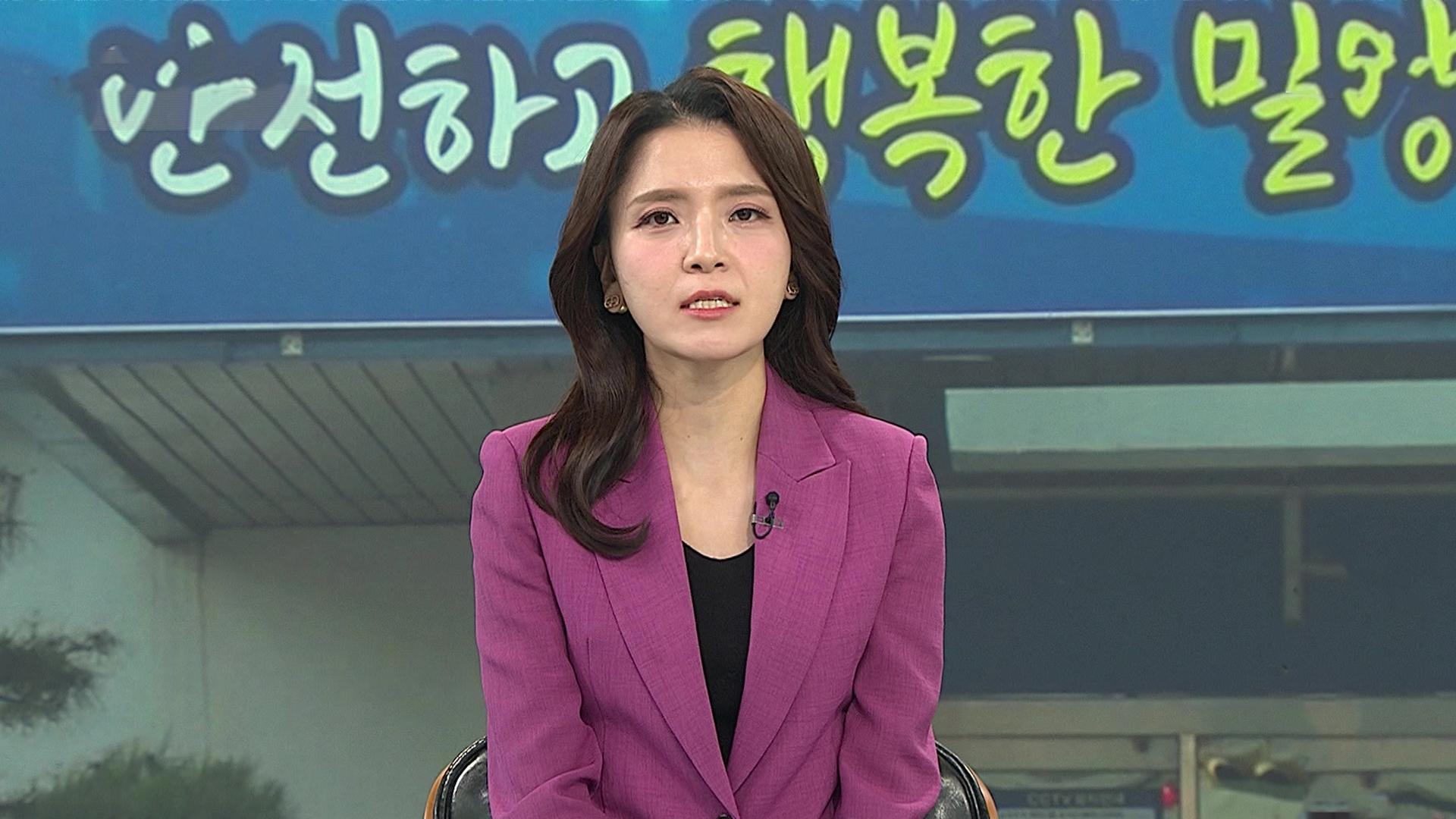 [온라인카지노 벌금 벳무브현장] AI '가짜 이정재'에 당했다…5억 뜯긴 50대 여성팬