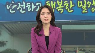 [뉴스현장] AI '가짜 이정재'에 당했다…5억 뜯긴 50대 여성팬