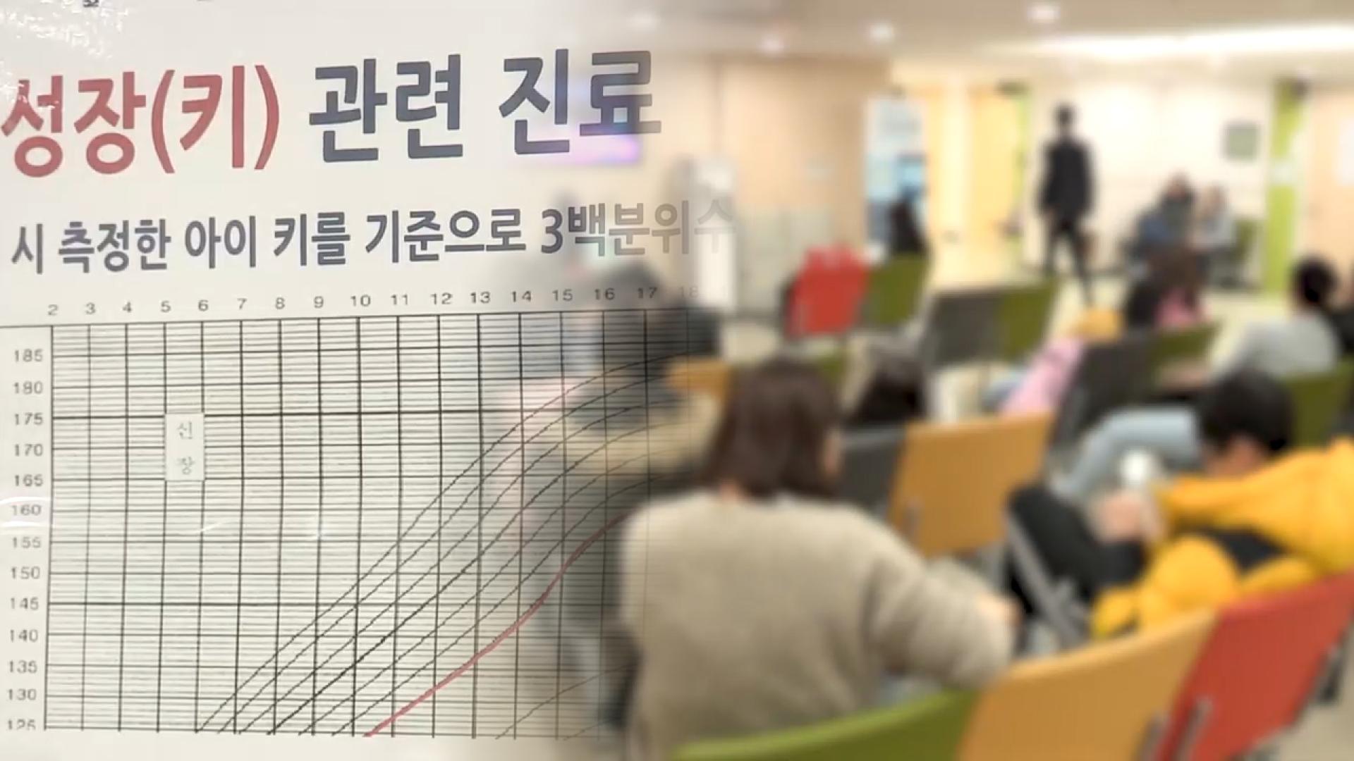 "부모 30% 자녀에 성장보조제 사용…효과는 글쎄"