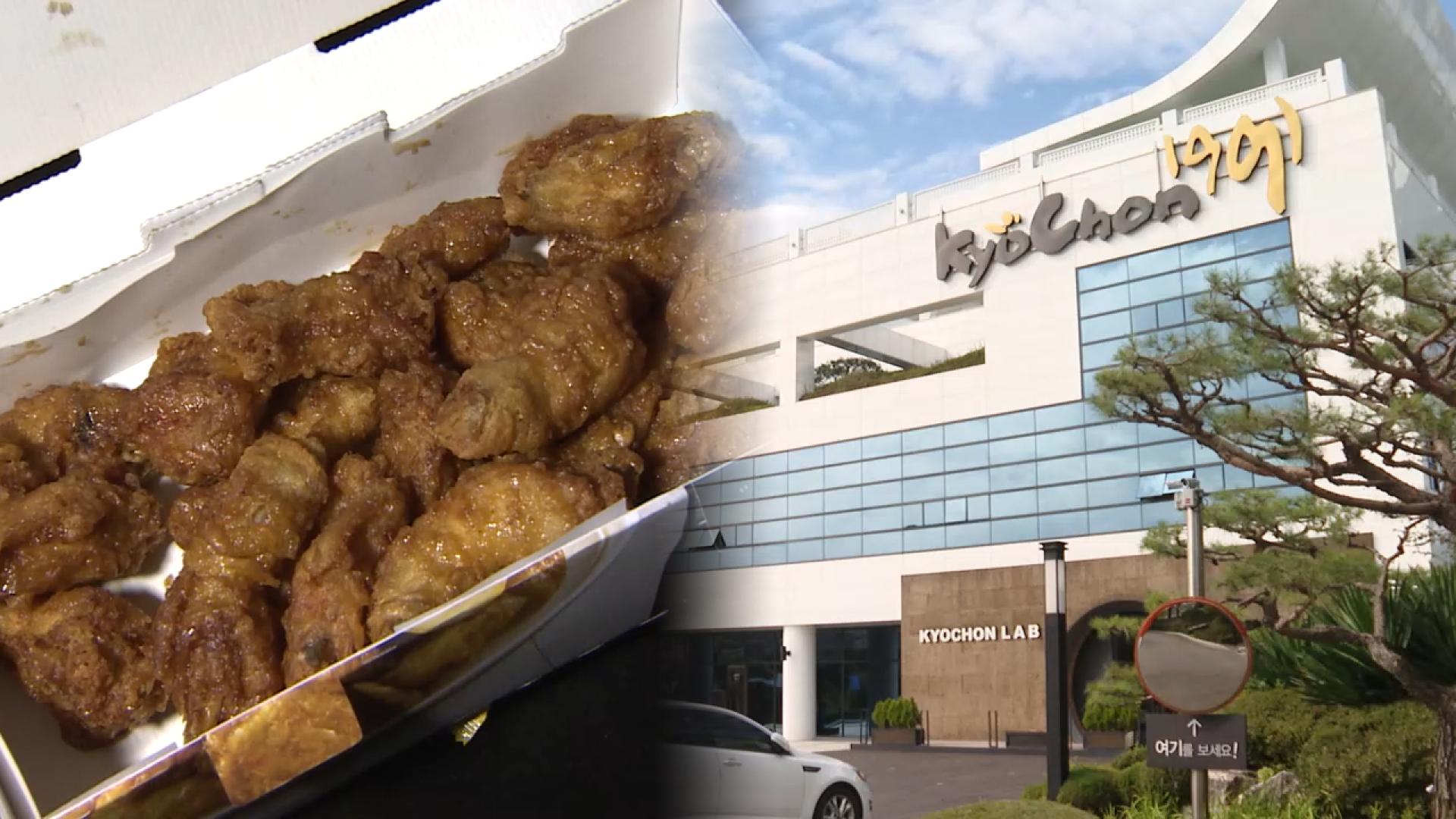 교촌한국 최고 온라인카지노 추천, 중량·닭다리살 원상복구…"고객 질책 수용"