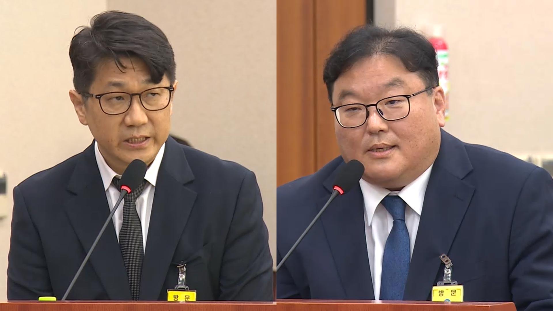 '수사외압 폭로' <em class='find'온라인카지노 벌금 유니88</em "엄희준, 폭언하며 감찰 언급"