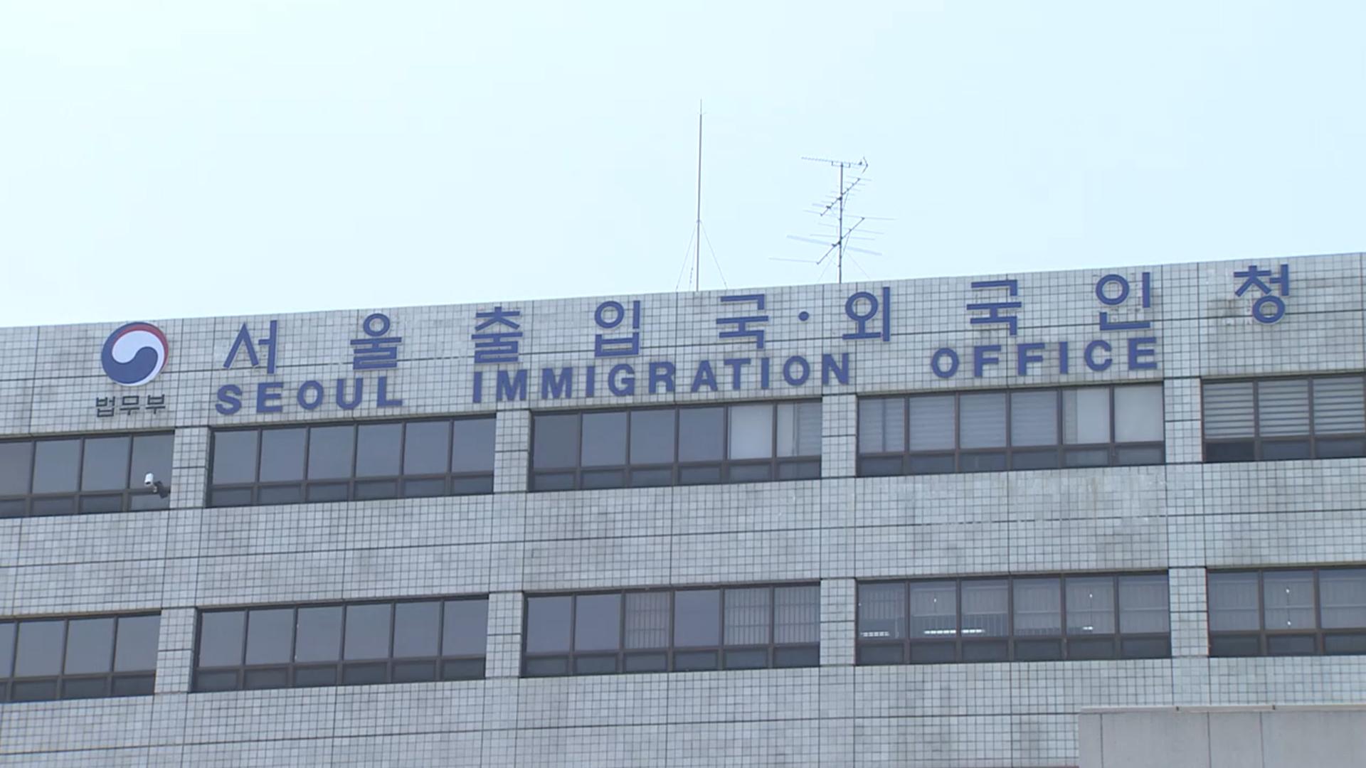 <em class='find'크루즈</em 타고 무비자 입국 후 이탈…중국인 추가 검거