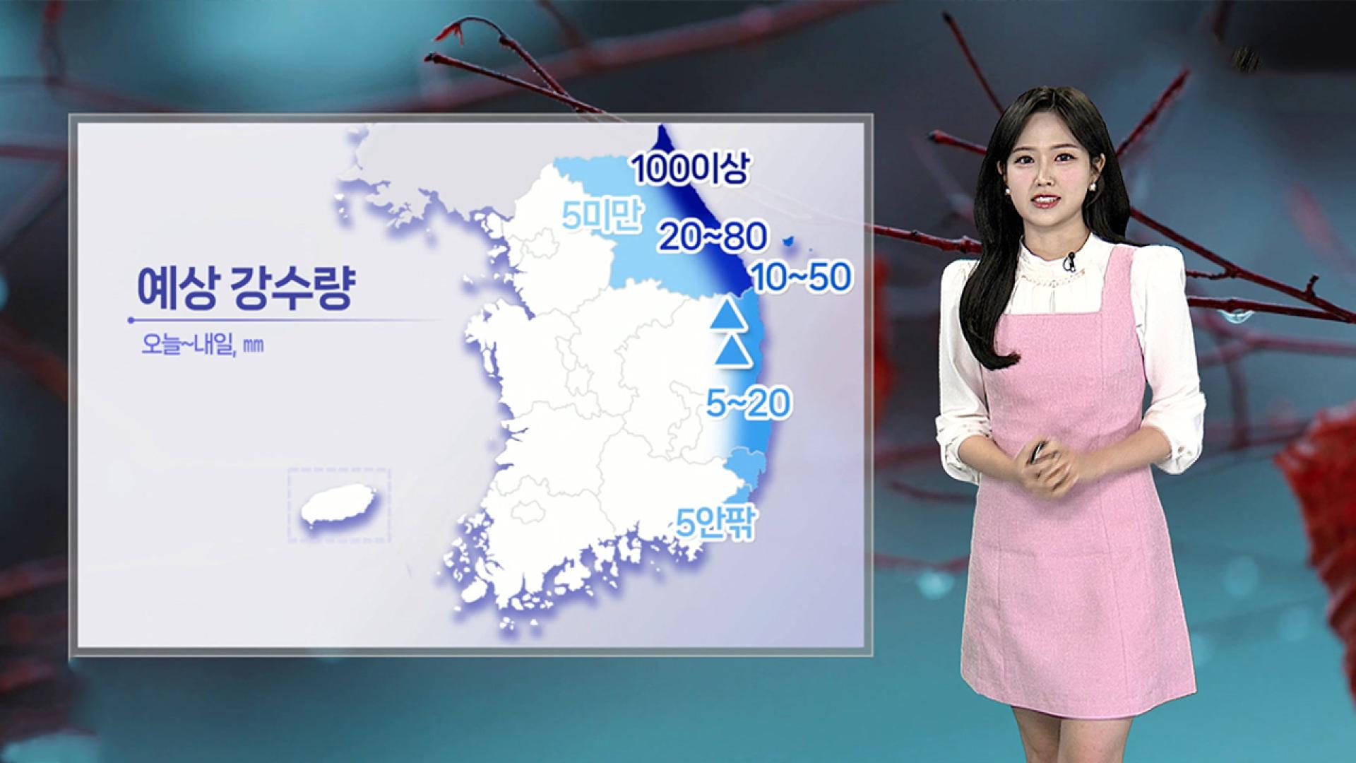 [날씨] 주말까지 예년 이맘때 늦가을…동카지노사이트 추천 잦은 비