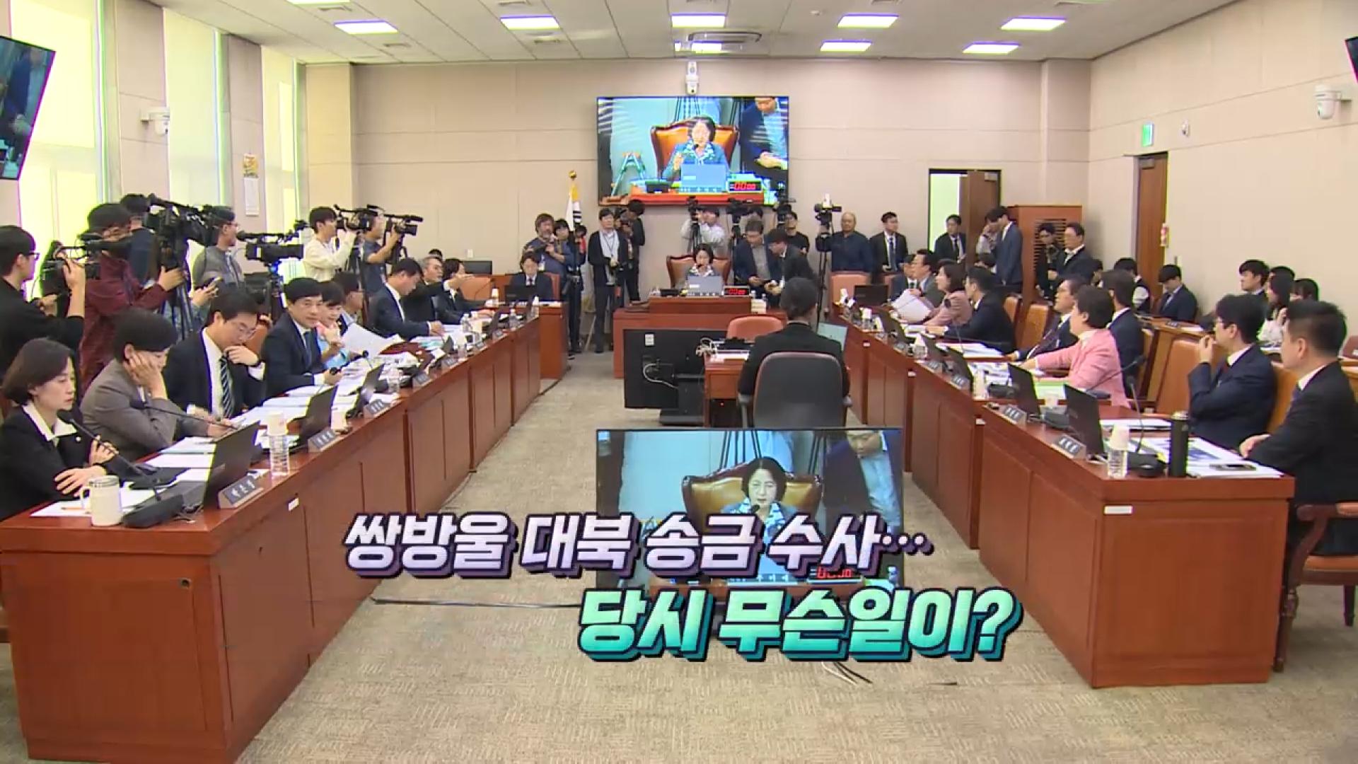 [국감 말말말] "페트병에 술" vs "가짜온라인 카지노 사이트"…온라인 카지노 사이트의 침대 요청 까닭은?