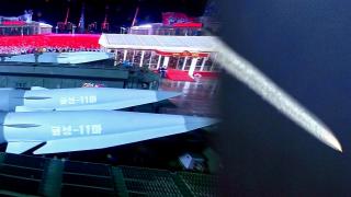 북한 "새 극초음속 미사일 시험발사"…주한미군 "불법"