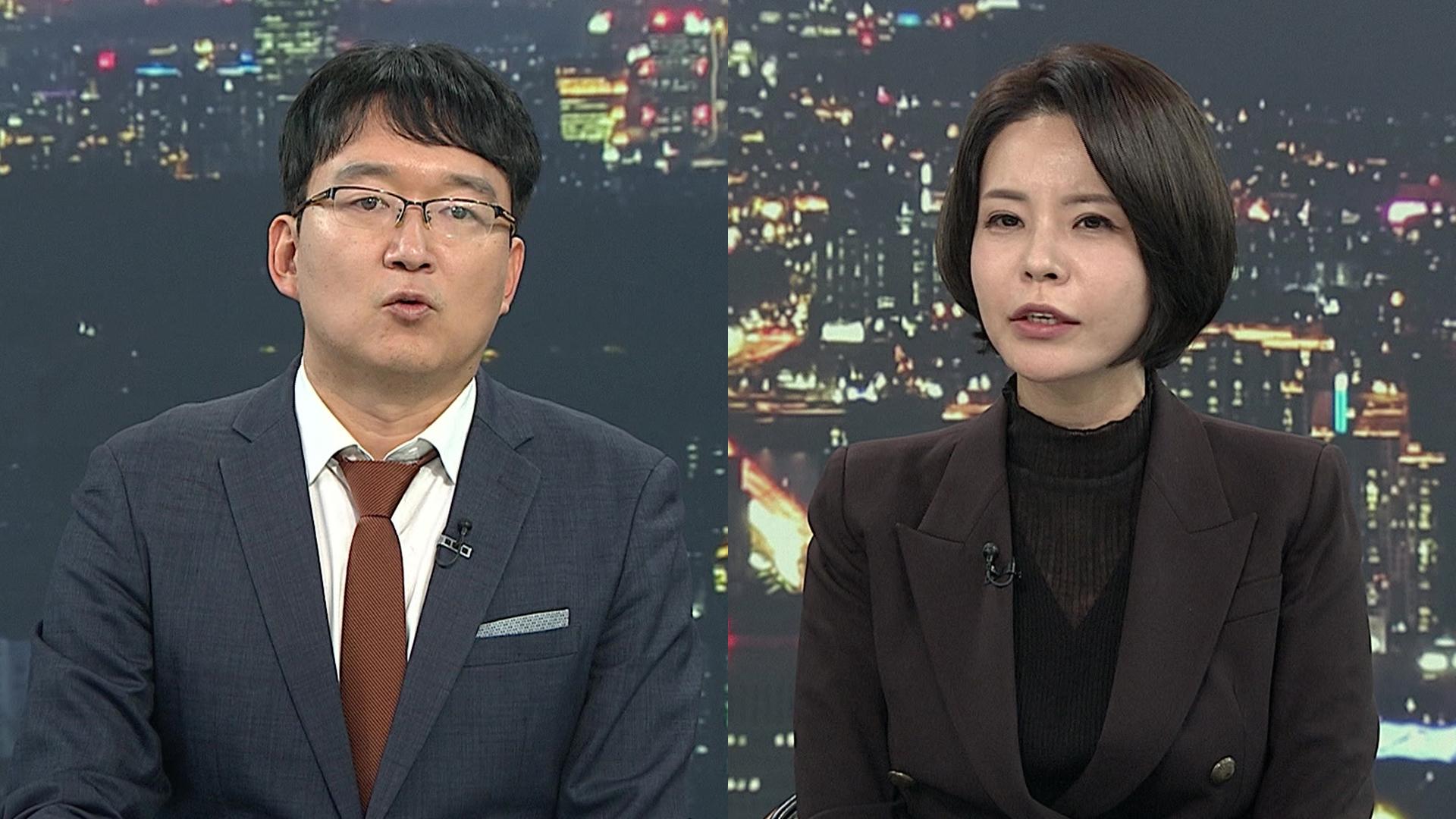 [투나잇이슈] '갭투자 논란' 국토차관 사과…오세훈-명태균 대면