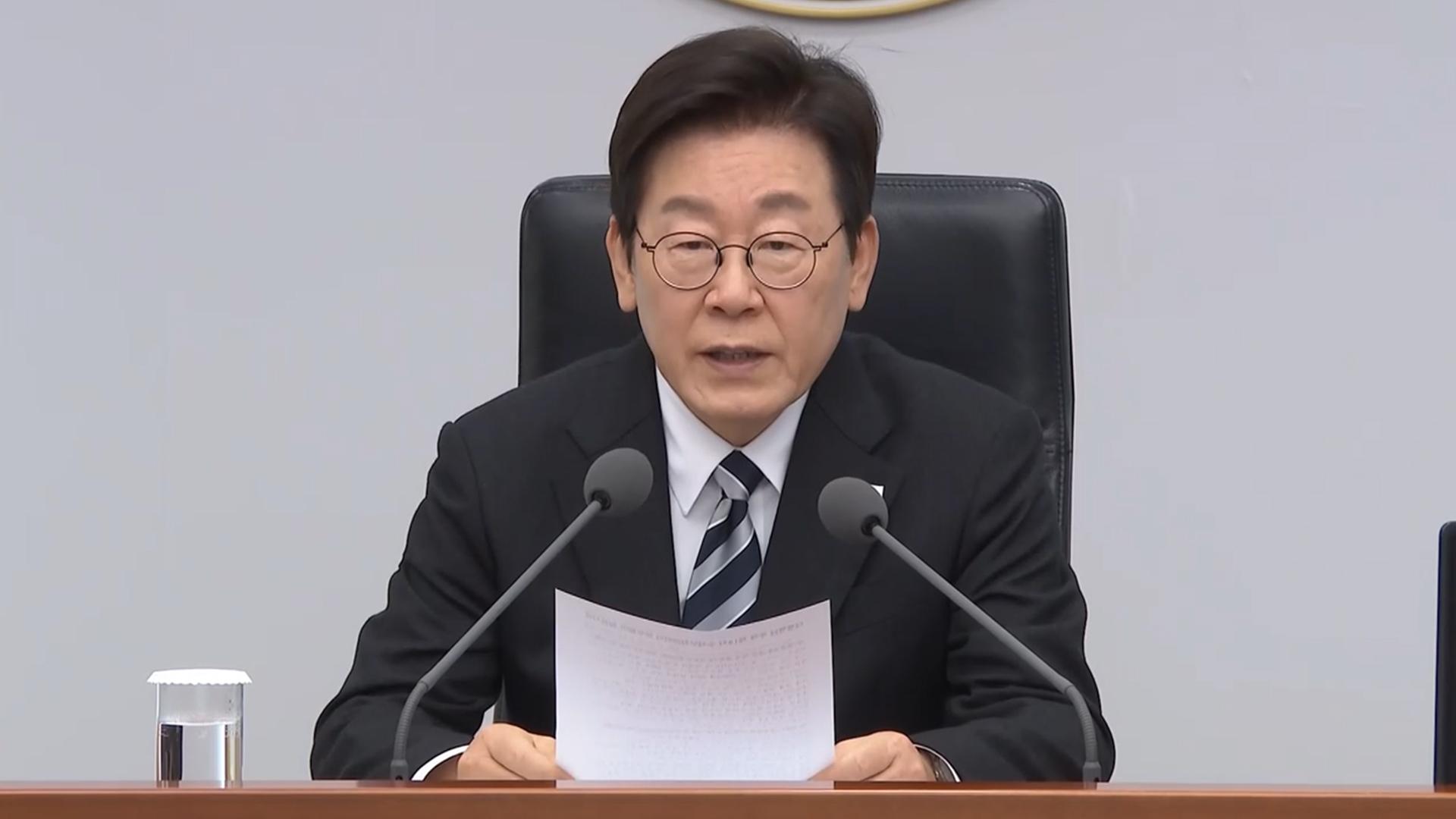 이 대통령 "일부 사정기관이 국기 문란…엄정히 단죄"