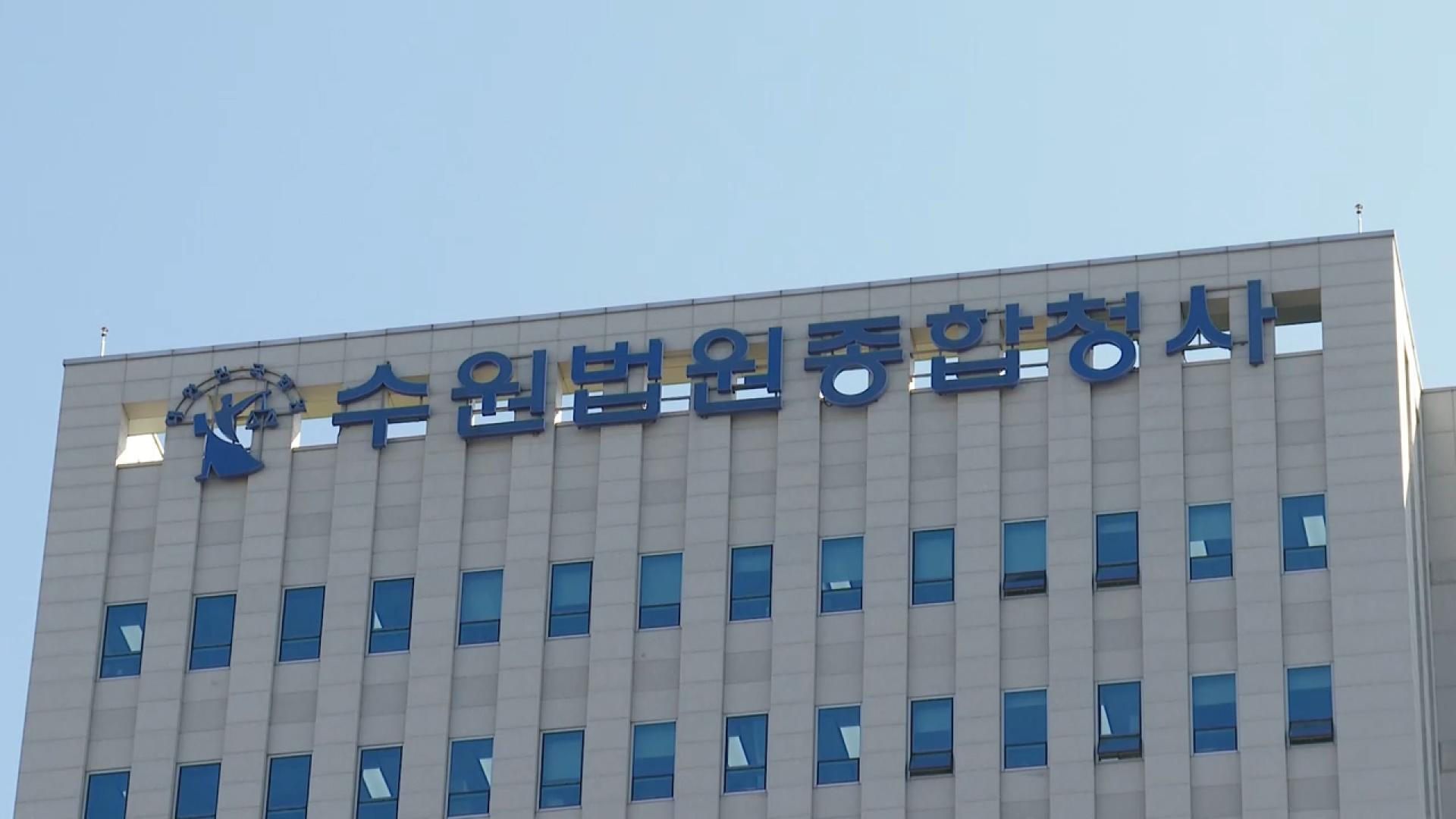 10대 꾀어 성착취물 제작·부모 협박 20대 징역 10년