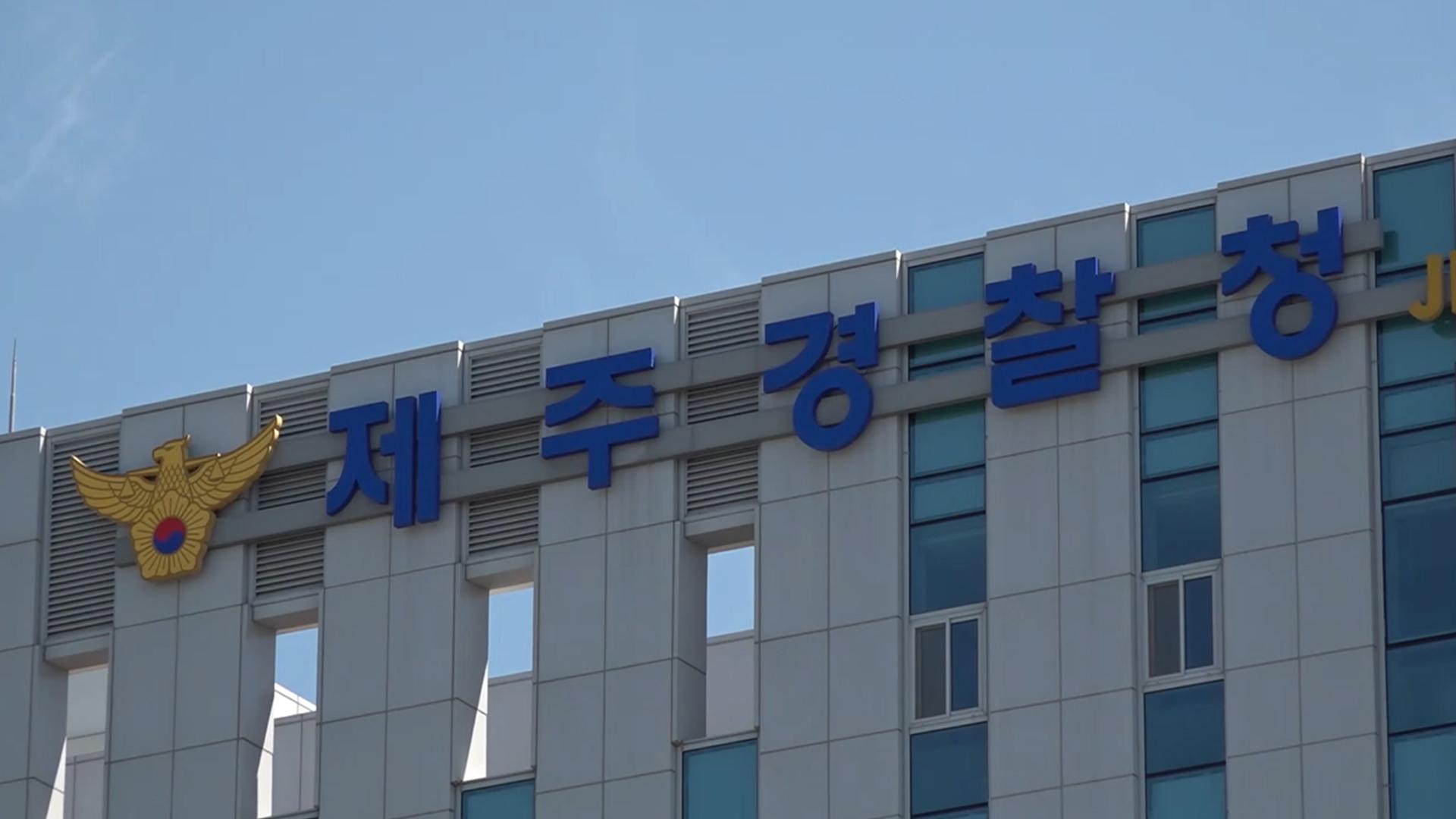 복싱대회서 중학생 선수 뇌손상…협회 관계자 등 입건