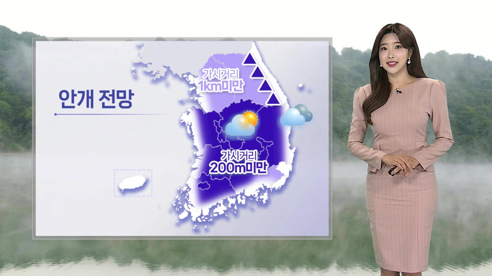 [날씨] 이번 주까지 포근한 늦온라인카지노 사이트 날씨…다음 주 초겨울 추위