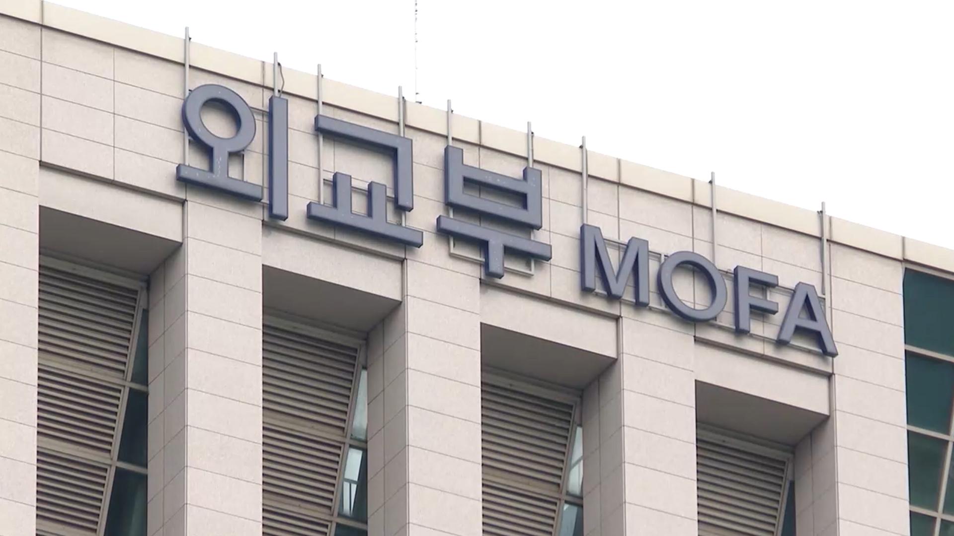 캄보디아 "한국인 57명 추가 체포"…외교부 "사실 아냐"