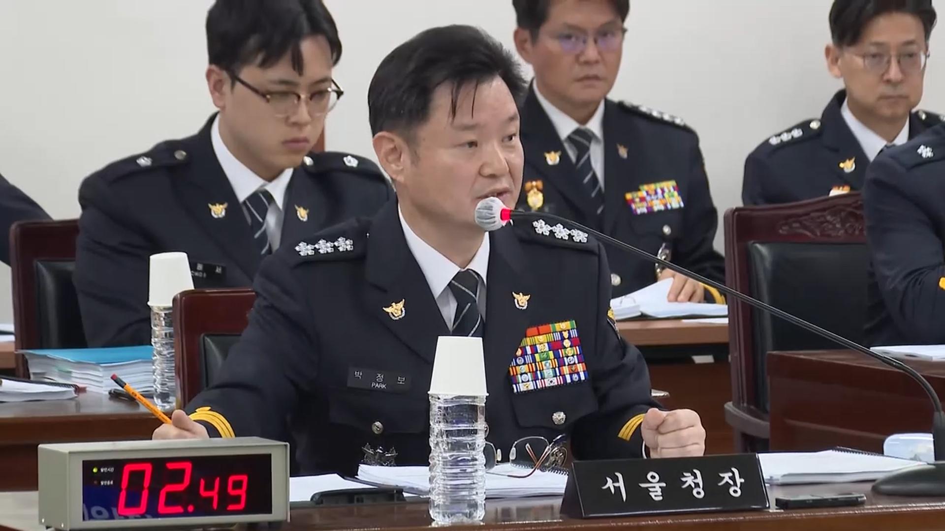 경찰 "주한 중국대사 얼굴 현수막 찢은 3명 조사"