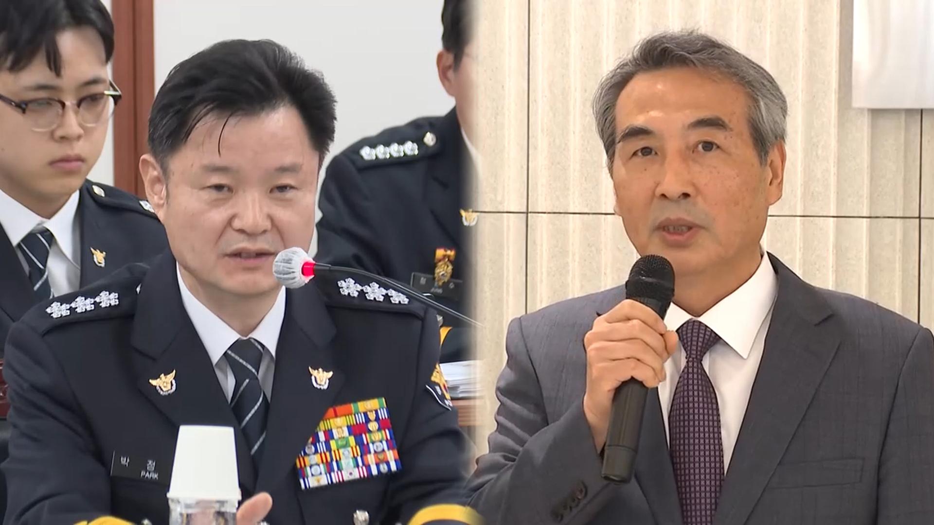 경찰, 민중기 '미공개 온라인카지노 주식거래 의혹' 수사 착수