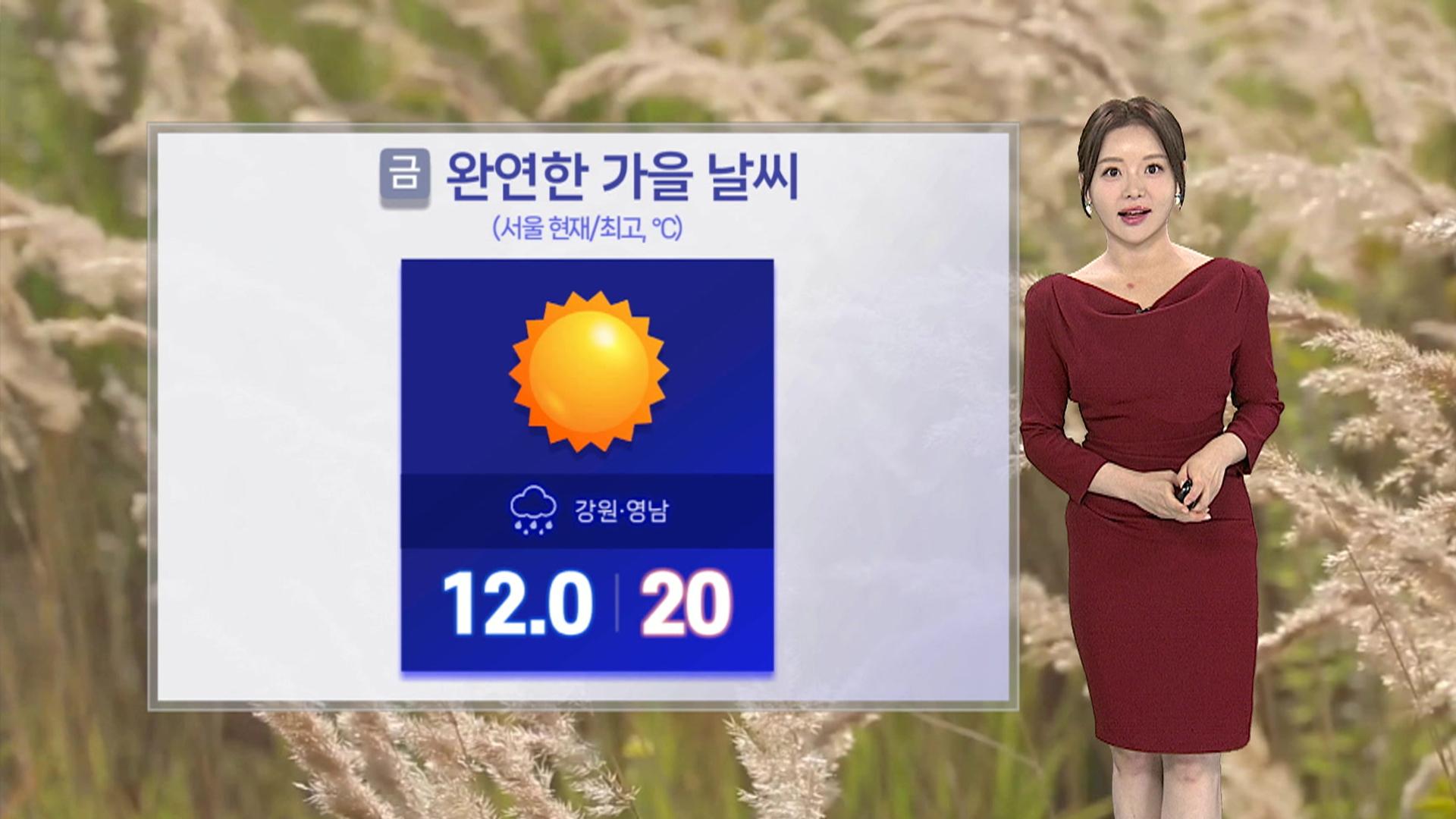 [온라인 카지노 사이트] 온라인 카지노 사이트 <em class='find'비</em 계속, 영동 호우특보…내륙 맑고 온화