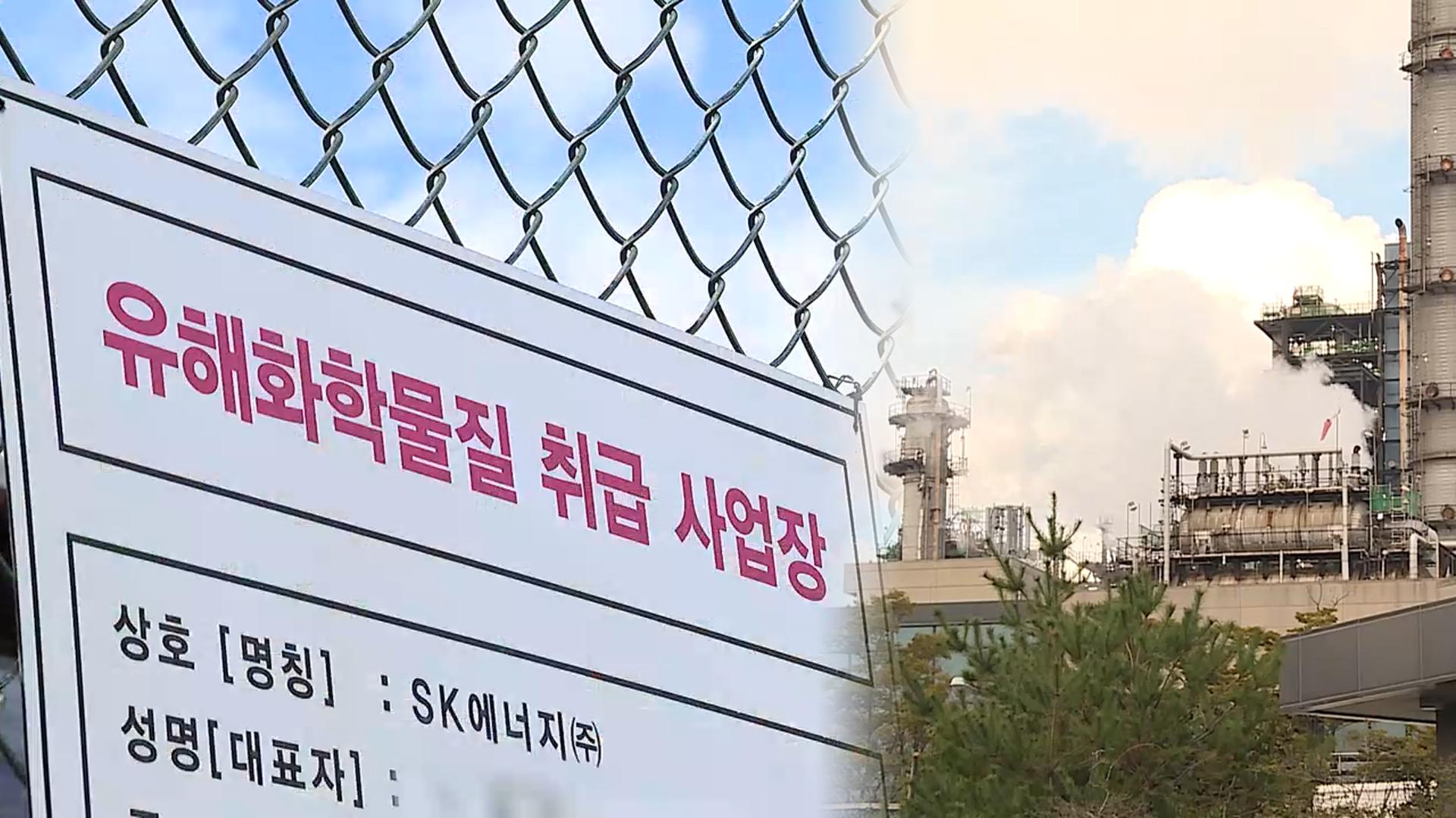 SK에너지 폭발사고 부상자 치료 중 숨져…2명 사망