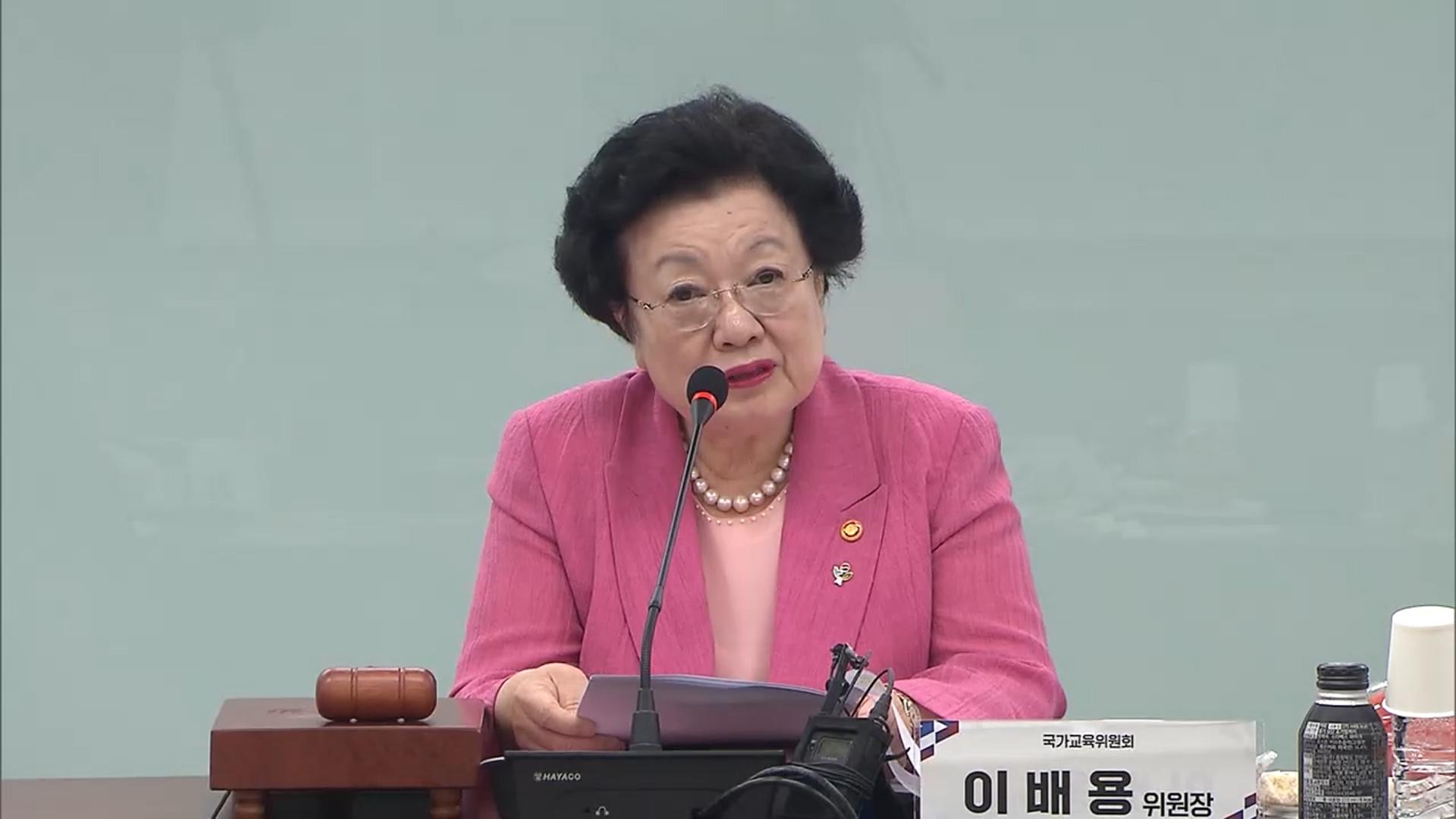 온라인카지노 실시간 전 비서 특검 조사…압수수색 전 컴퓨터 포맷 정황