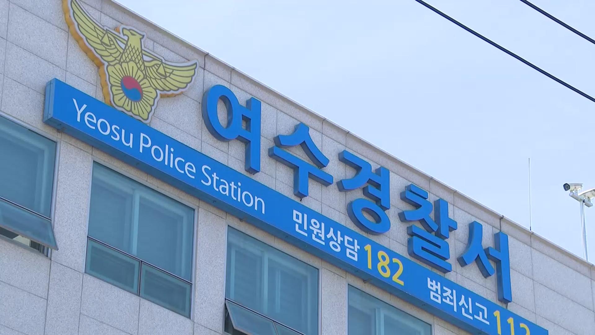 온라인카지노 합법 벳무브 4개월 아들 <em class='find'욕조</em 방치 의식불명…친모 긴급체포
